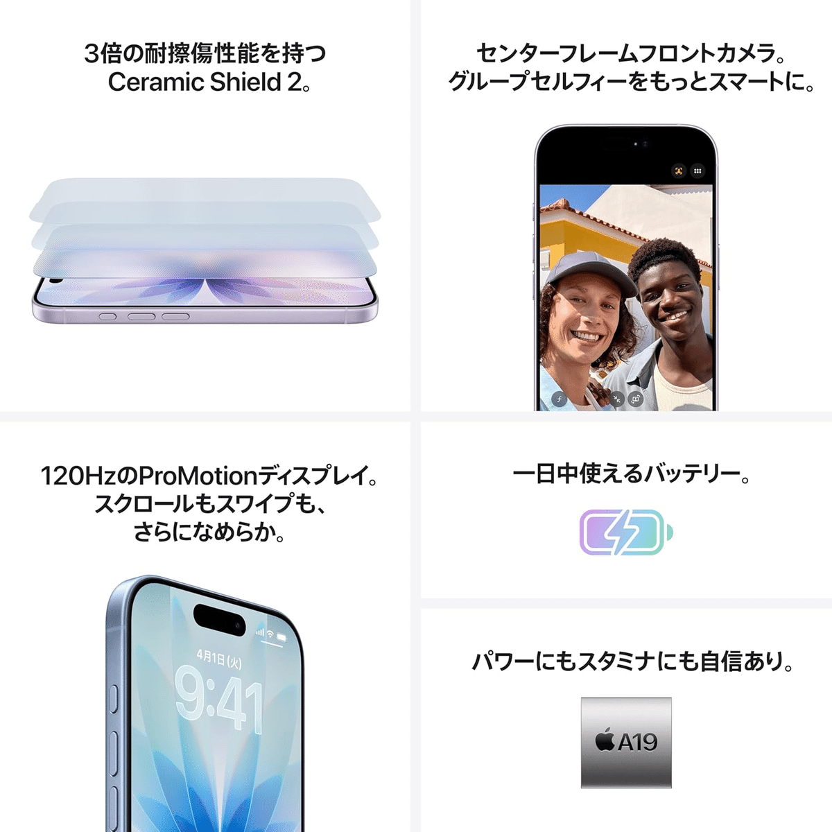 セージカラーのiPhone 17 256GB ProMotion搭載｜GetGadgetGot