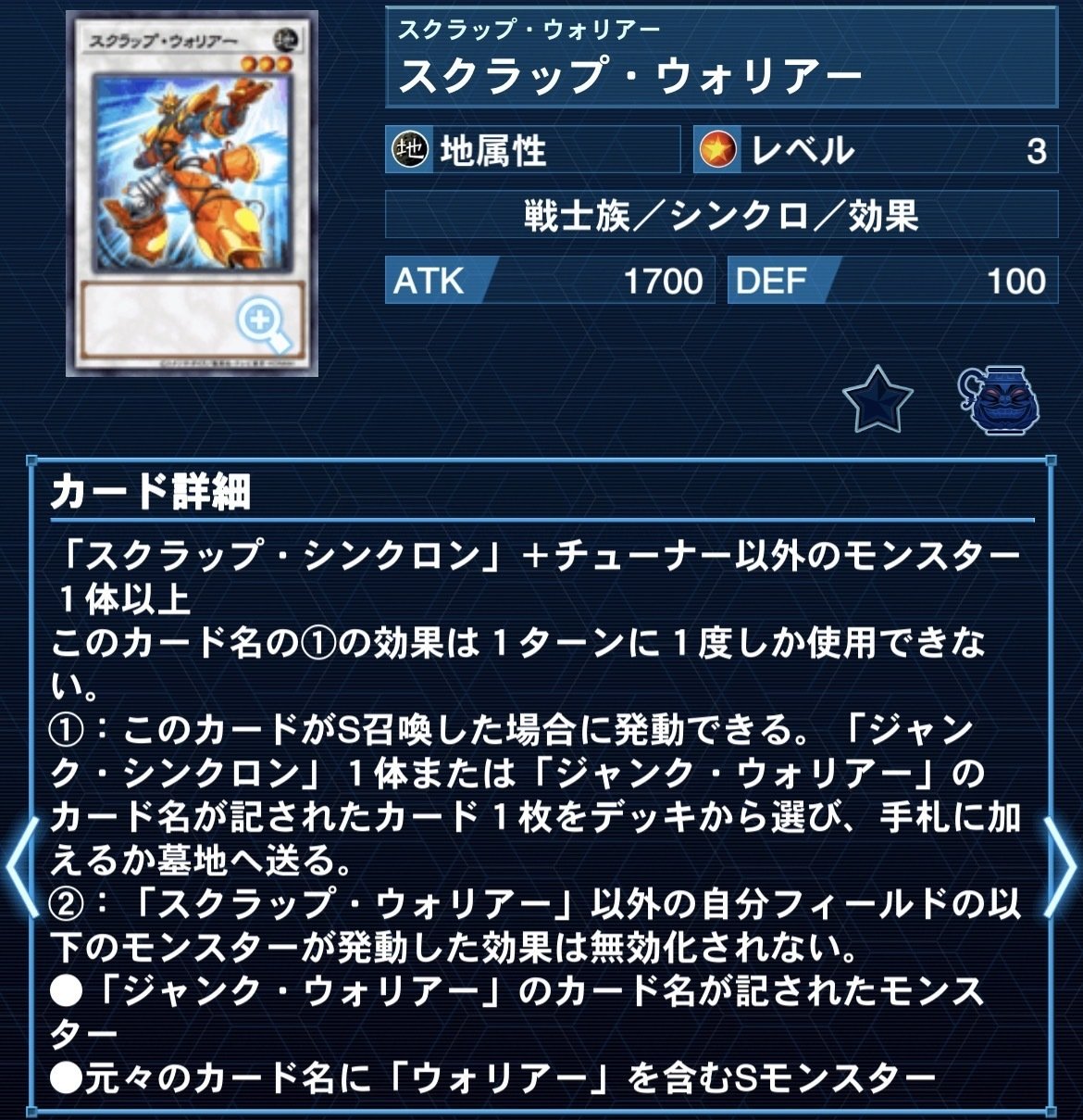 モーメント回覧板-不動性ソリティア学会会報- vol.5｜SSM@ジャンド民