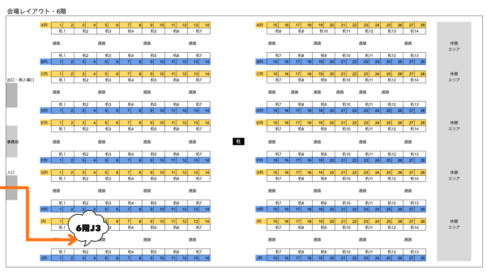 ZINEフェス東京&文学フリマ東京41に向けた出店準備メモ（2025年