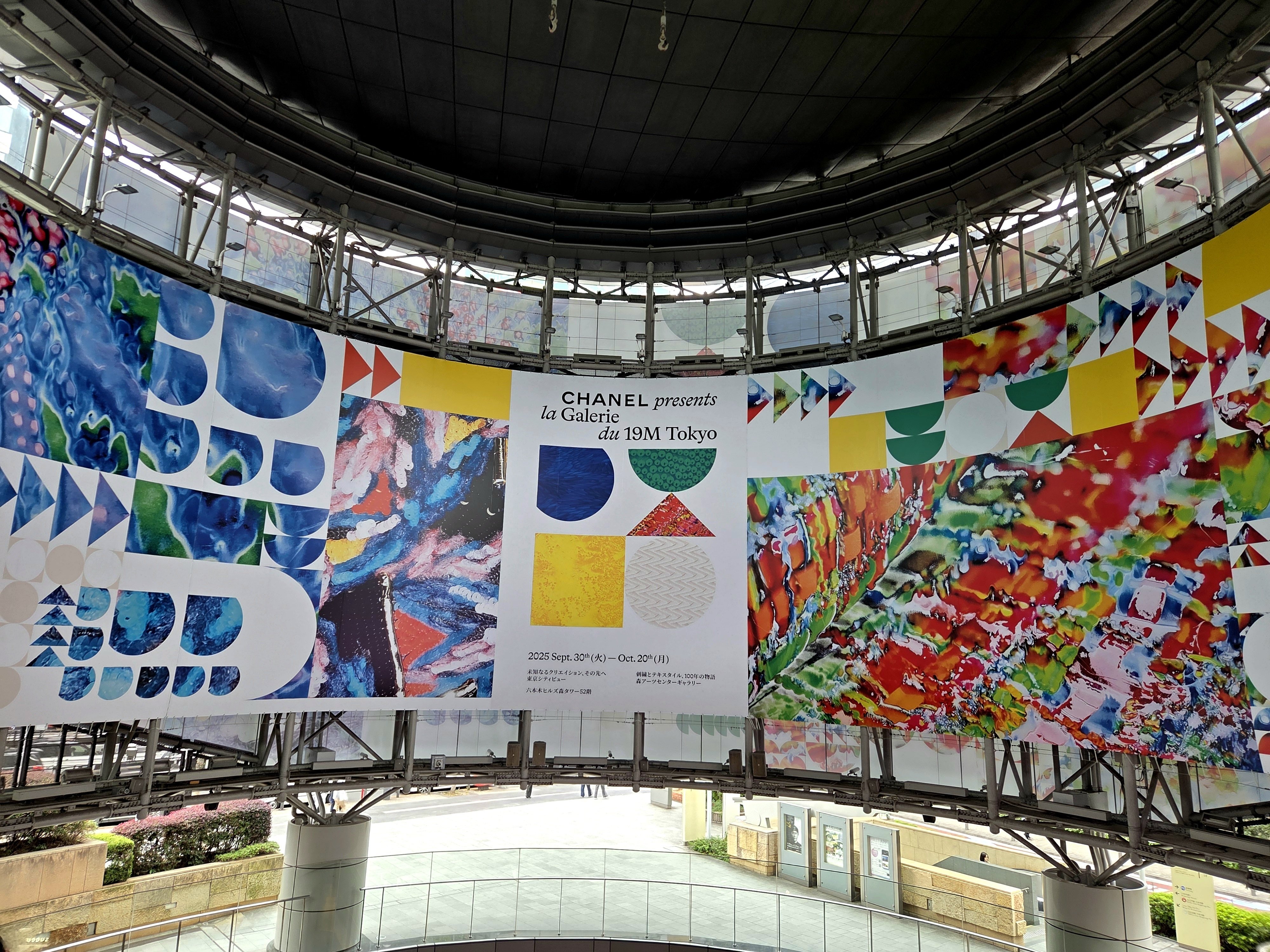 CHANEL la Galerie du 19M Tokyo ― 前編｜紫陽花