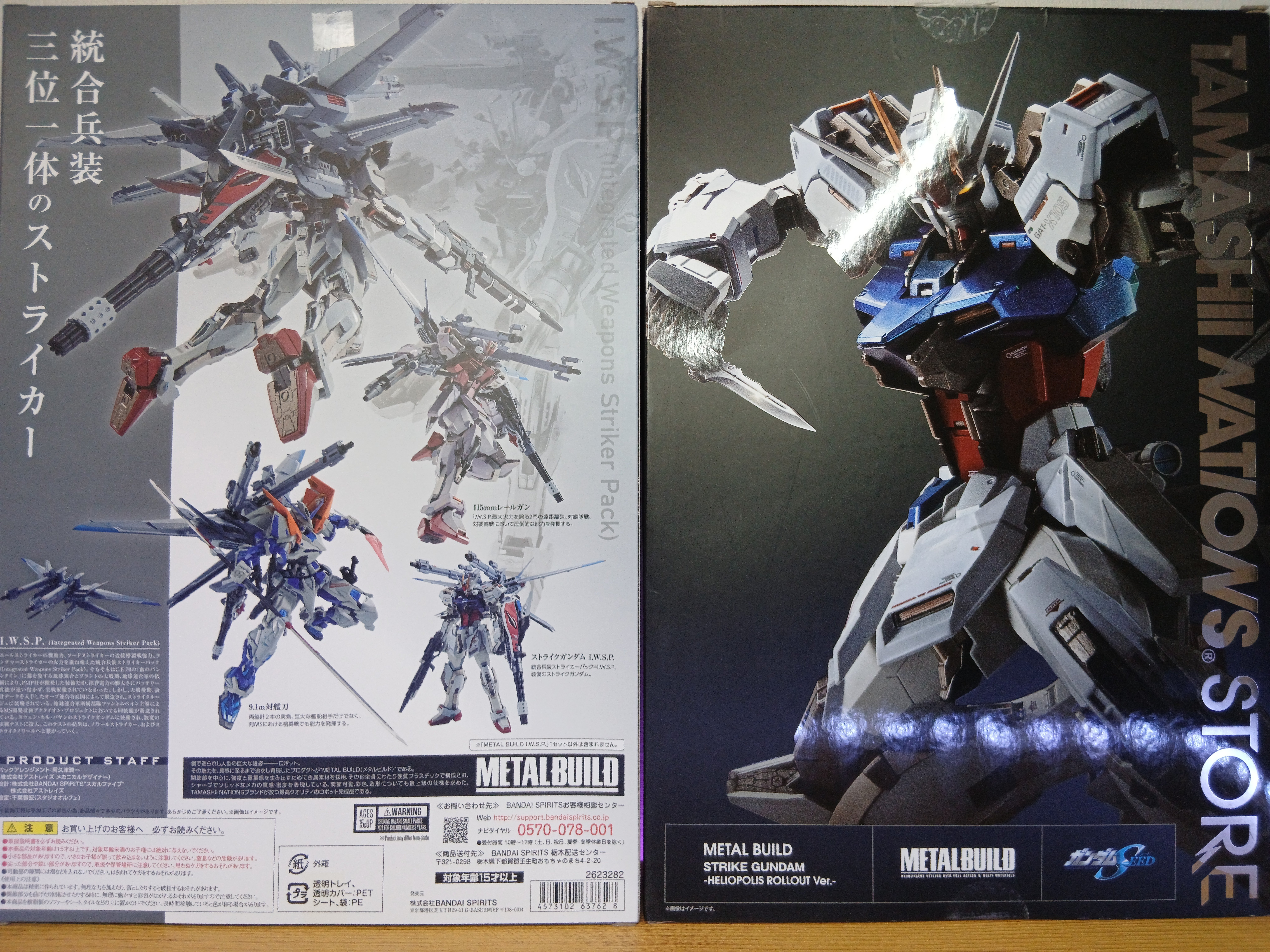 感想]METAL BUILD ストライクガンダム -ヘリオポリス ロールアウト Ver