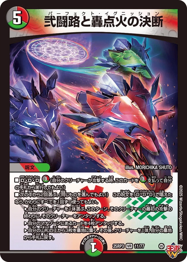 環境デッキ調査 vol2 デアリバイク｜おせあん