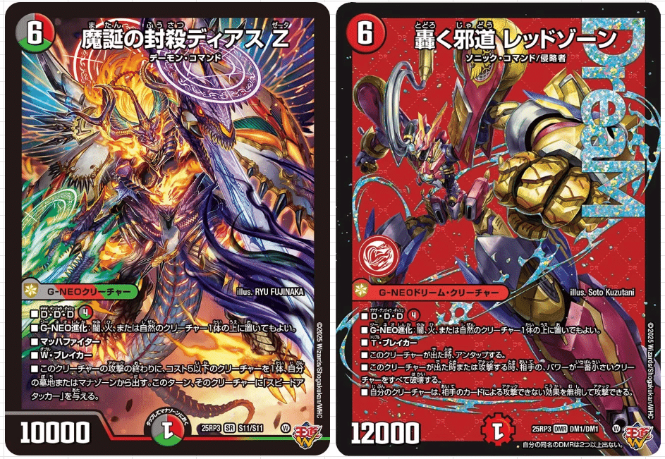 デアリバイク パーツ デッキ デアリバイク デッキパーツ デッキデアリ