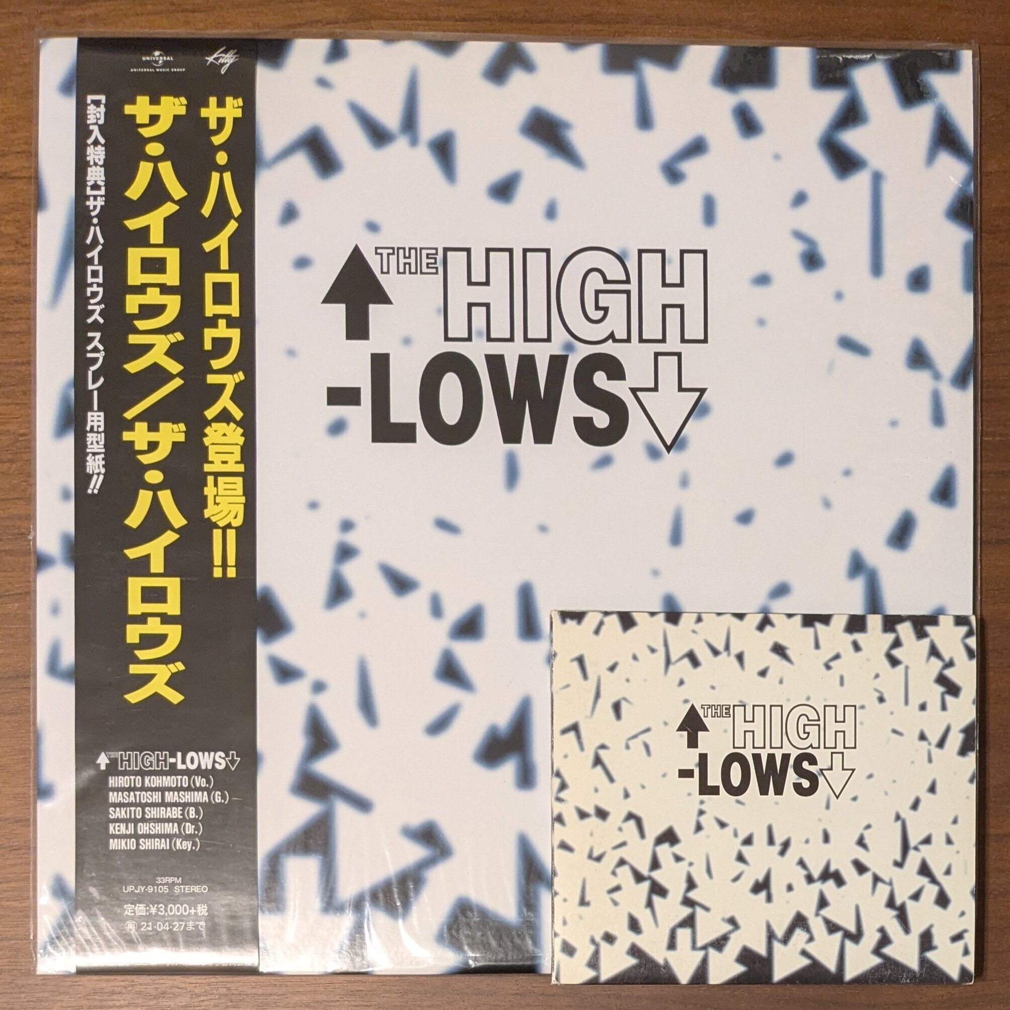 ↑THE HIGH-LOWS↓ 魂の全曲レビュー｜さと