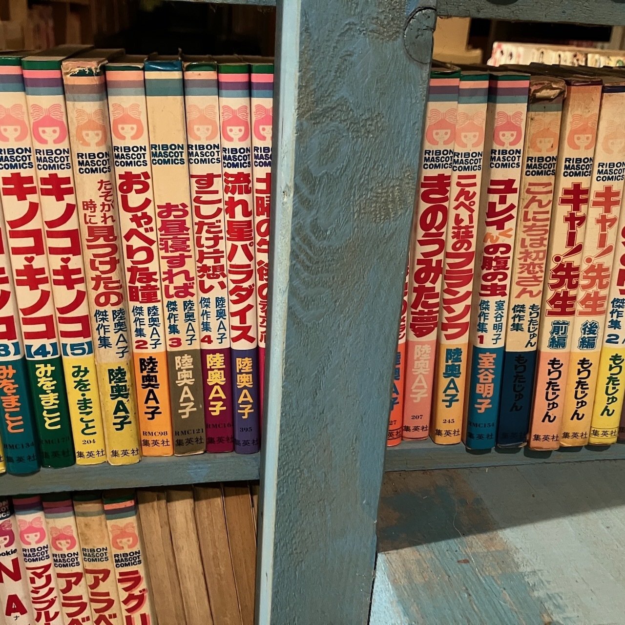 これが見たかった、その18、『明日菜の恋歌』（湯口聖子）ほか｜少女