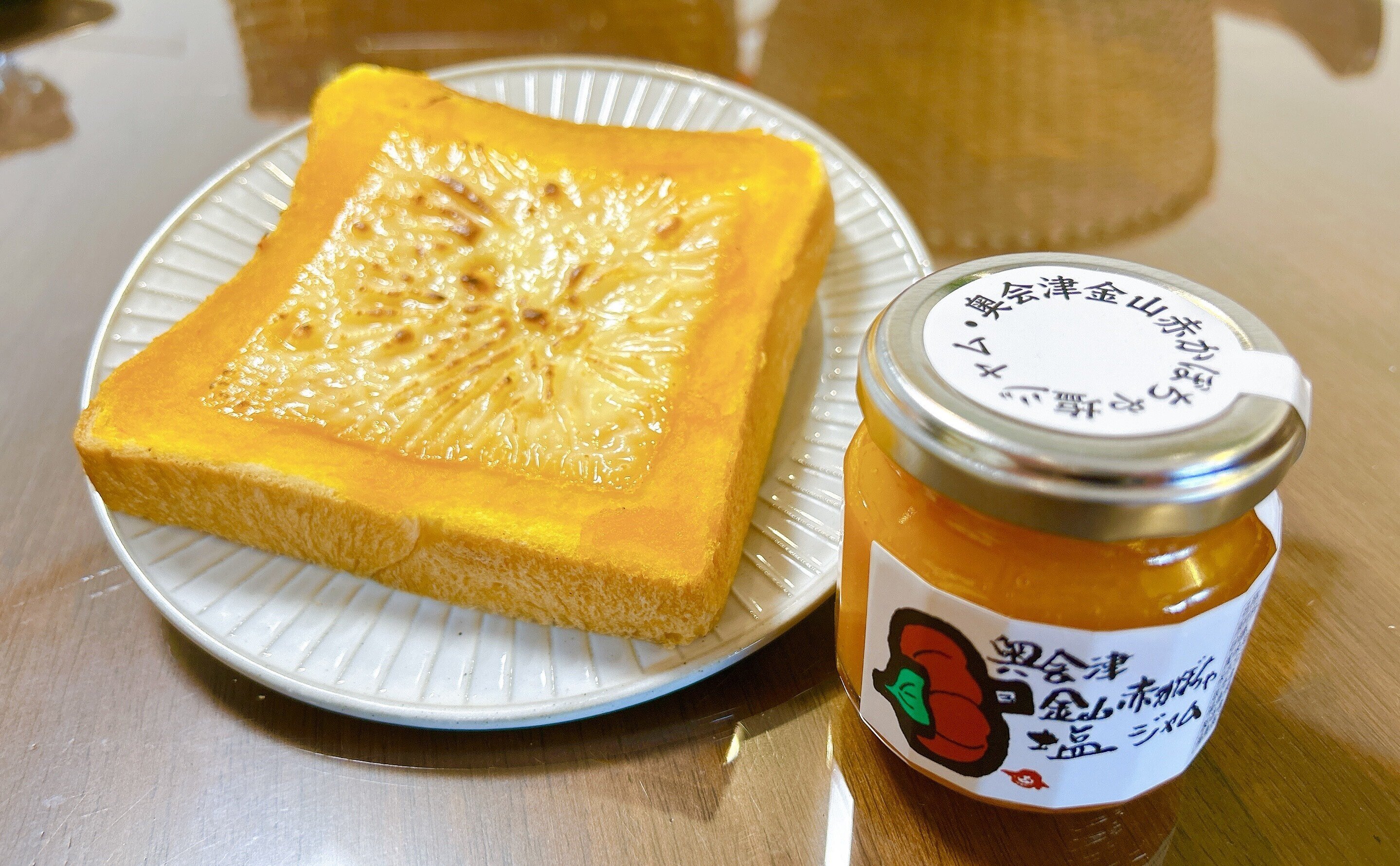 福島県金山町移住情報サイト「じねんと」