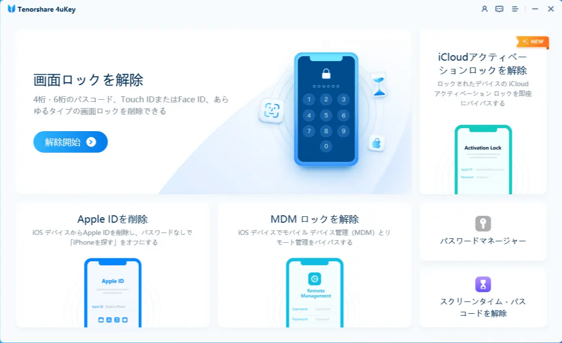 ジャンク】iPad 第8世代 起動不可 アクティベーションロック解除済み