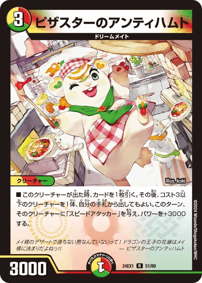 GP】リースジョーカーズ徹底解説【モモキング】｜Niyary