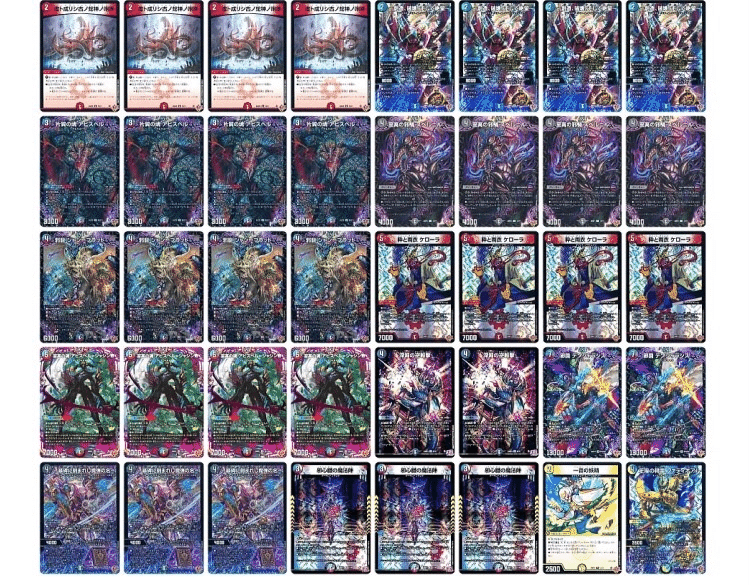 北海道エリア優勝！ 片翼型クローシスアビス｜赤点取る太郎