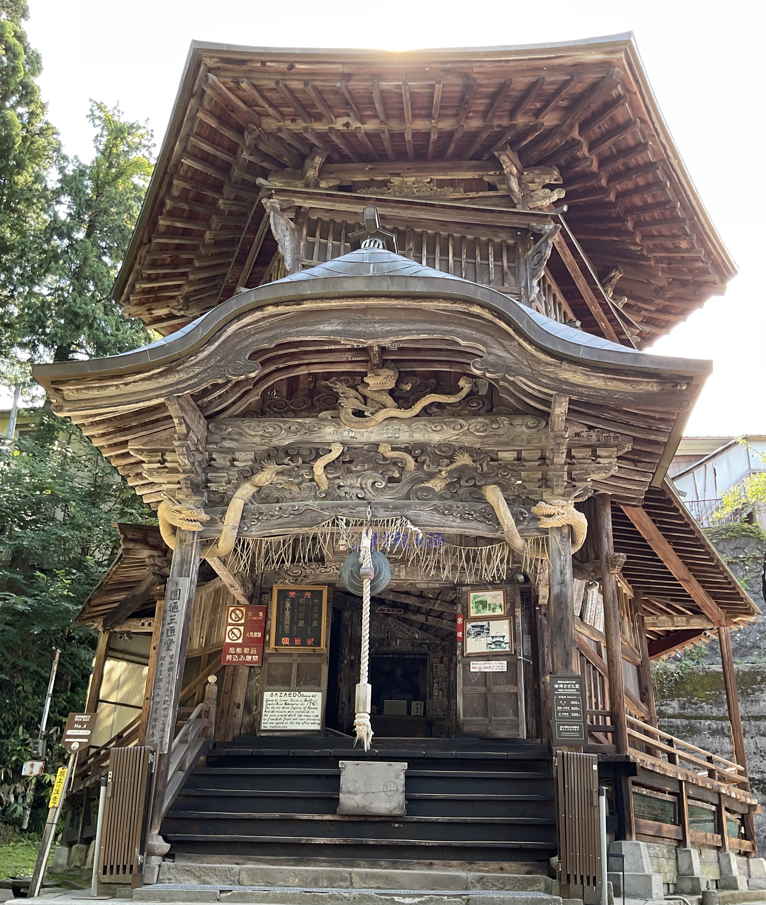 らせんは美しい—有機化学と建築が出会う場所—会津さざえ堂」（動画+