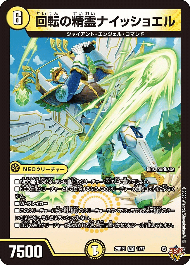 青緑ジャイアント、ナイッショエルじゃ駄目ですか？｜アイスティーに