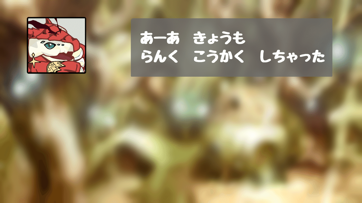 おしえて！ファイメナ先生【ドラゴンテイル】｜やまきゃ