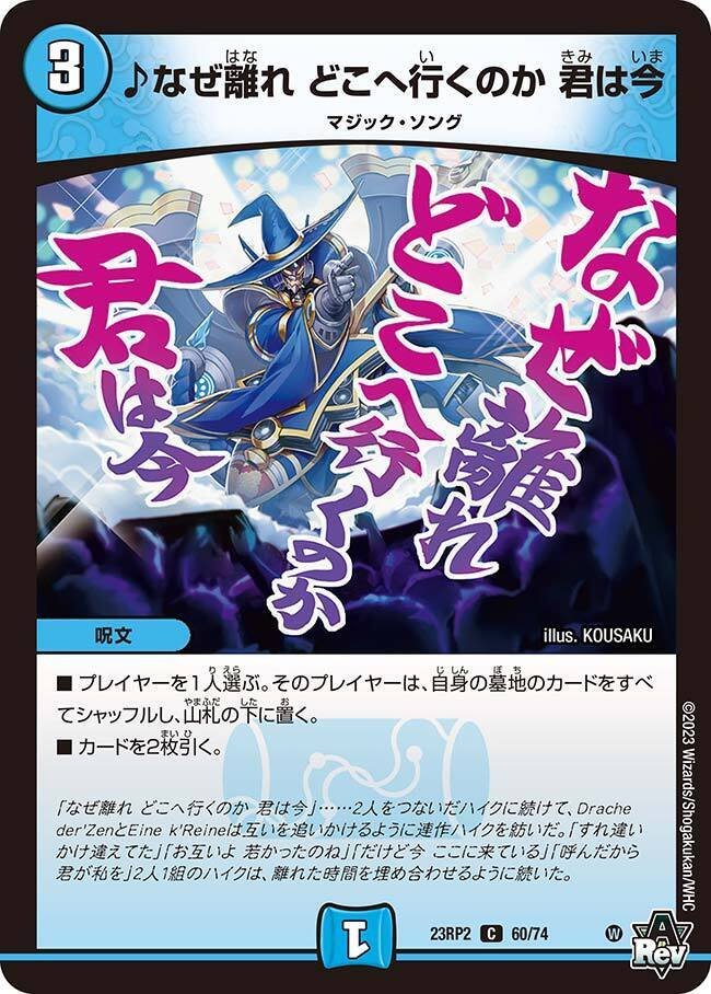 CS準優勝】青黒デスパペットハンデスのススメ｜Sobo のカードゲーム部屋