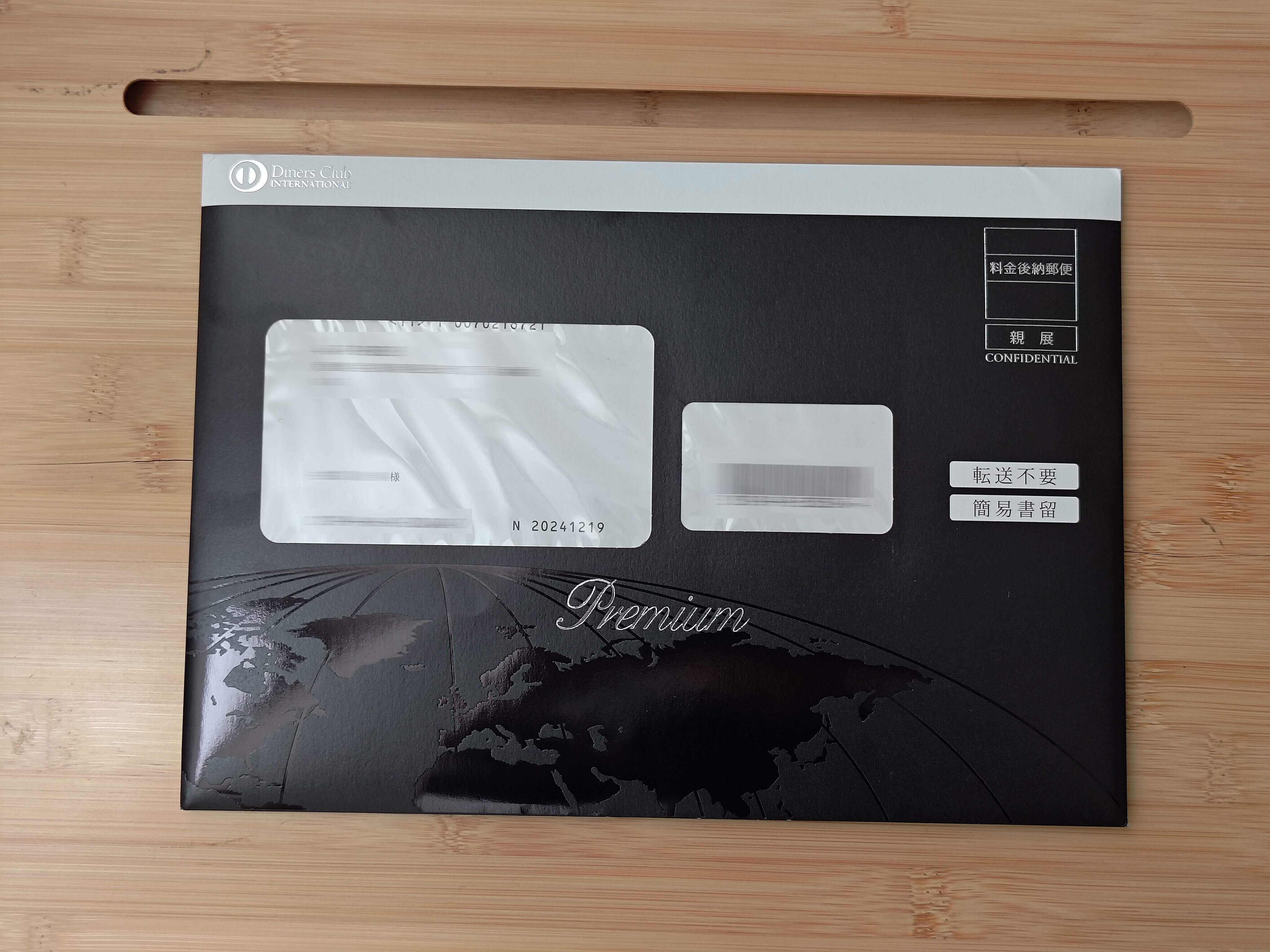 ANAダイナースプレミアムカード｜むりどん