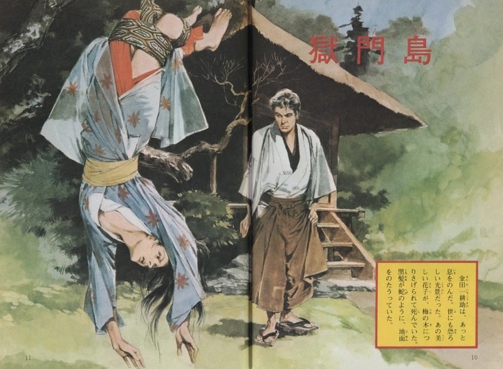 昭和レトロ児童書 ジャガーバックス（1）｜puikko