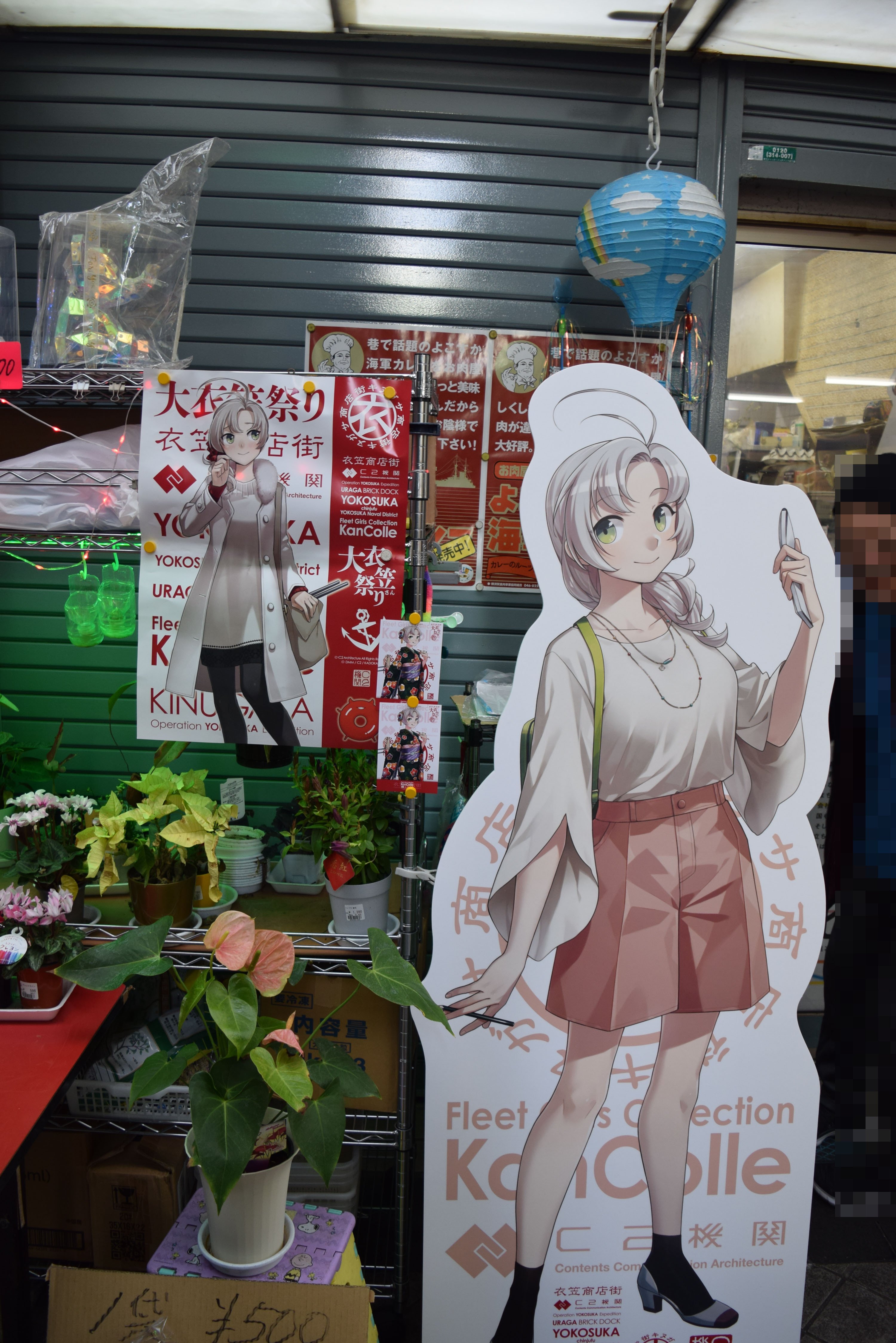 艦これ 横須賀遠征2025 ポスター 3枚セットVer.2 衣笠 艦これ 横須賀