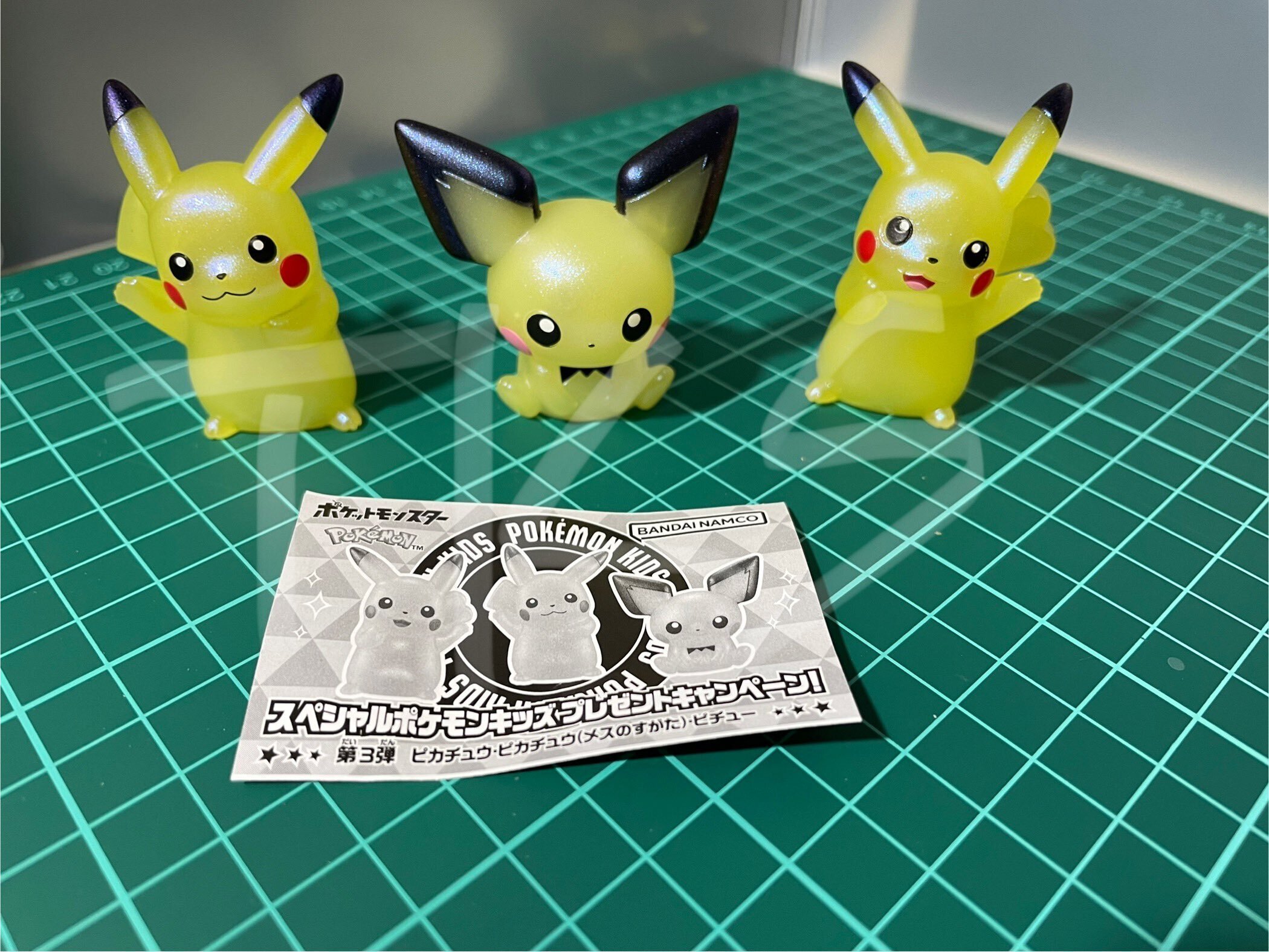 スペシャルポケモンキッズプレゼントキャンペーン第3弾ピカチュウ