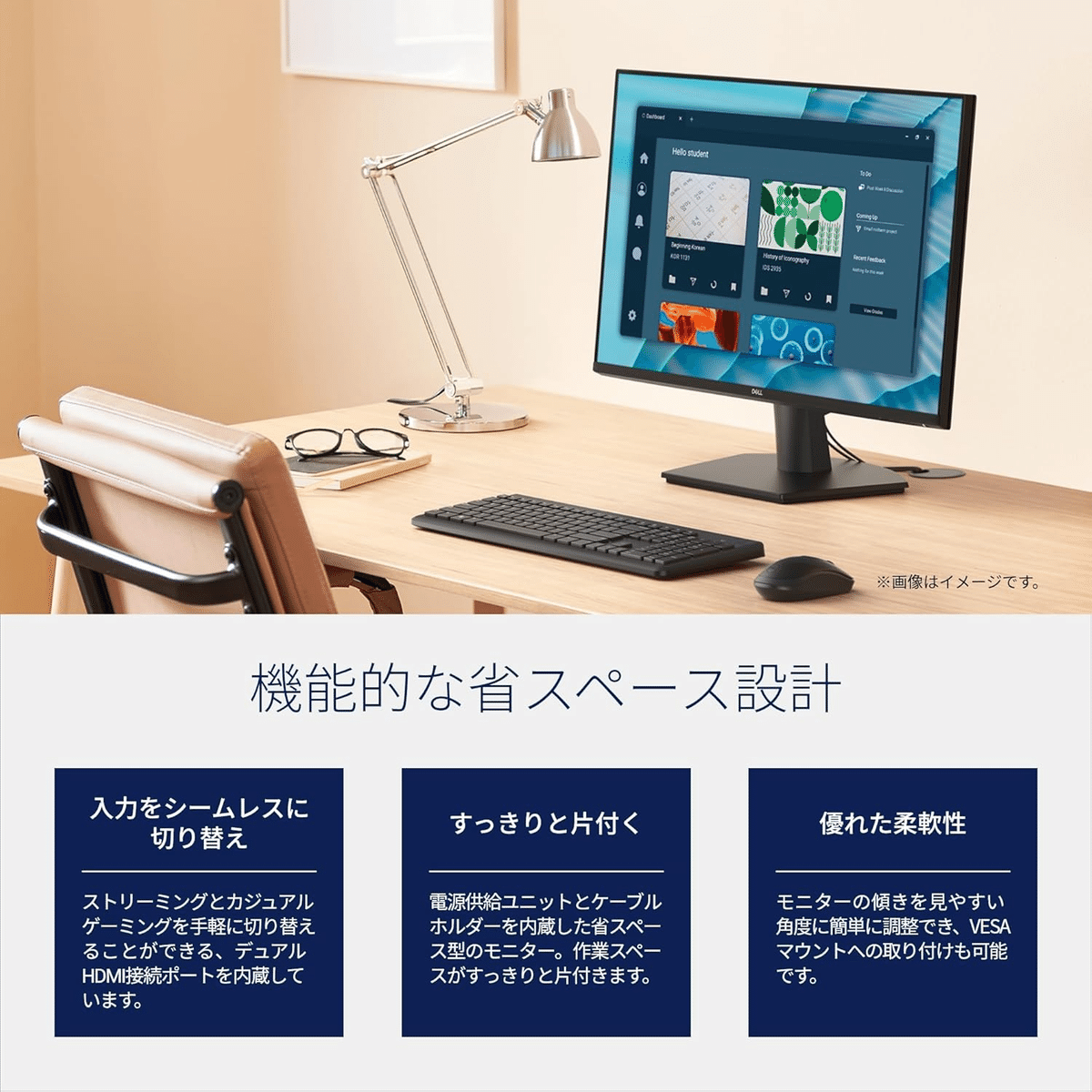 Dell〉 SE2726H — 144Hz対応の27インチIPSモニター、コスパ重視の新