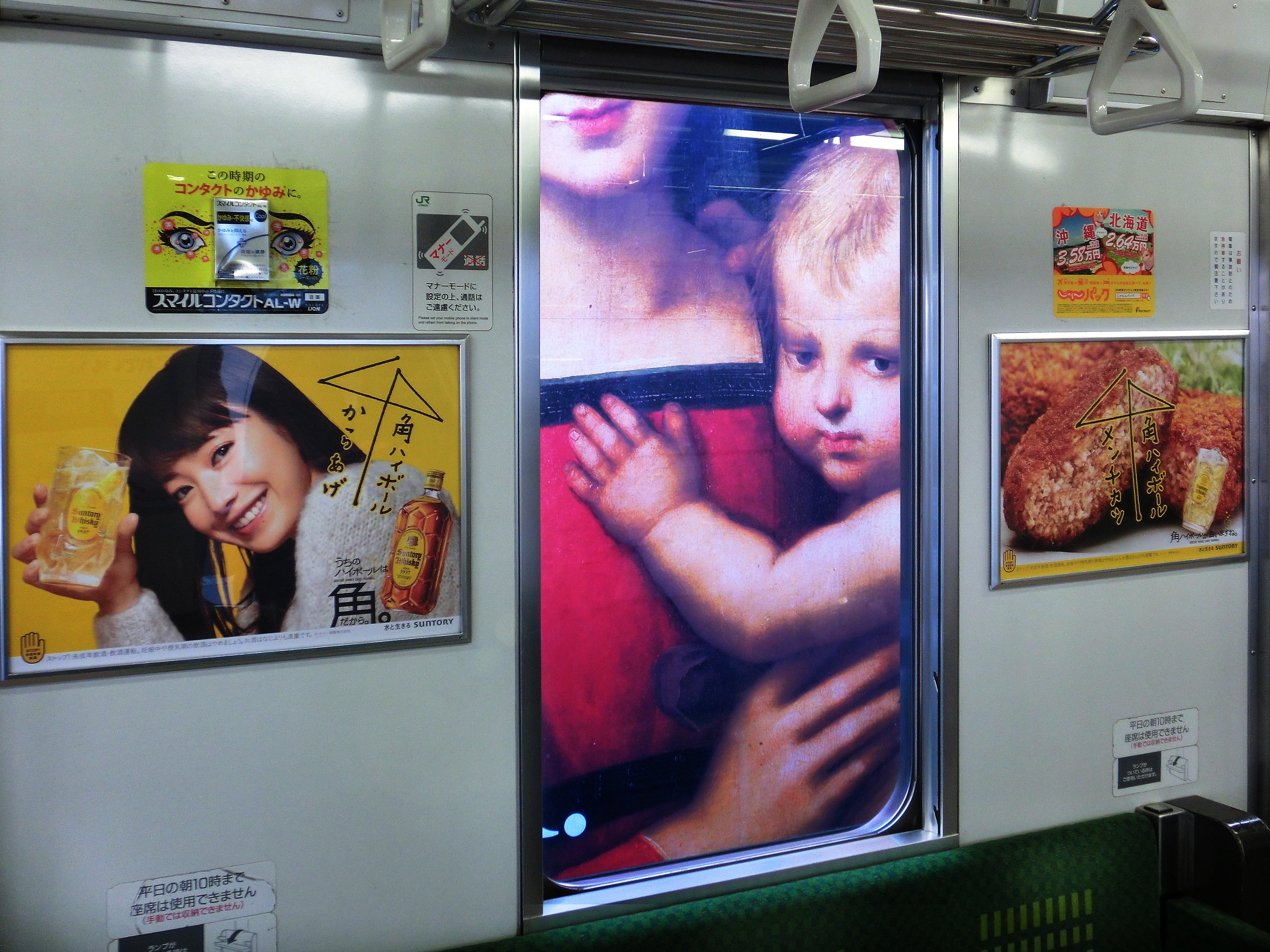 ベツレヘムの星|アガサ・クリスティー[著]｜fu [フー子です ]