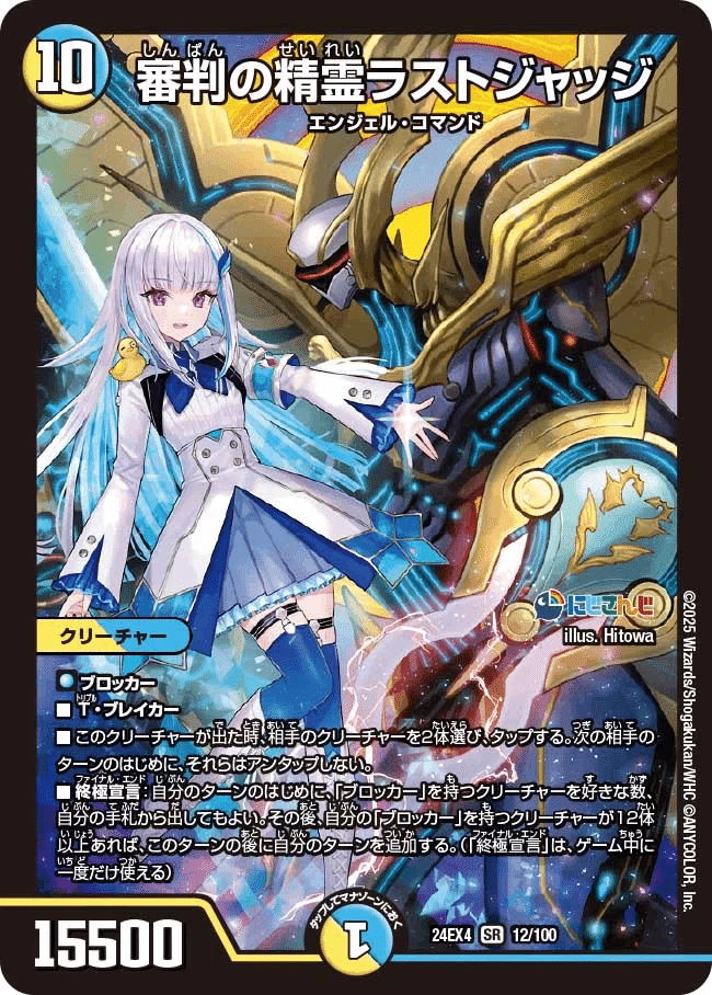 安い！にじさんじ多め！ダーツ天門解説｜名ナシノ