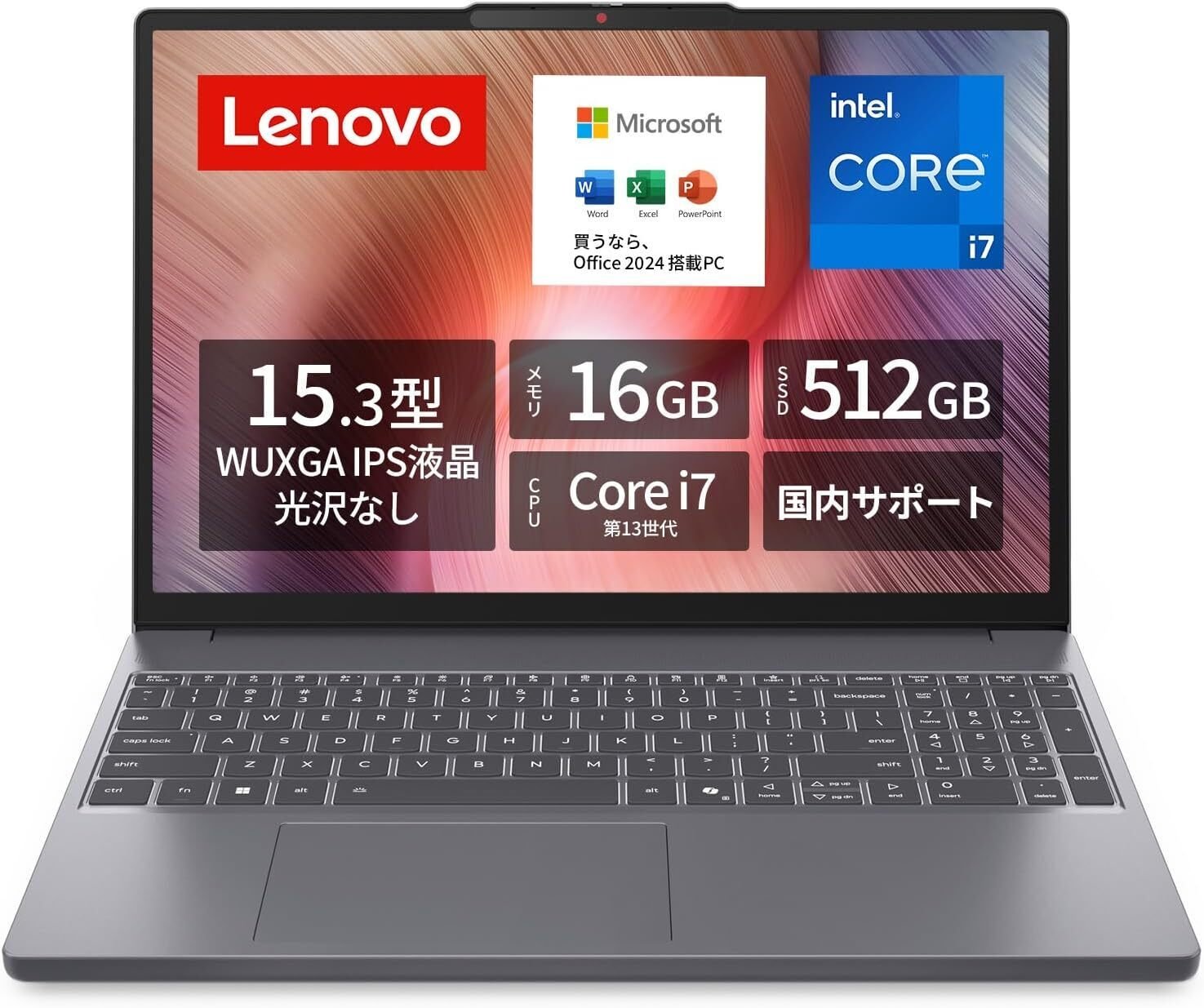 超美品 保証1年Lenovoノート IdeaPad Slim3 2024年購入 超美品 保証1年