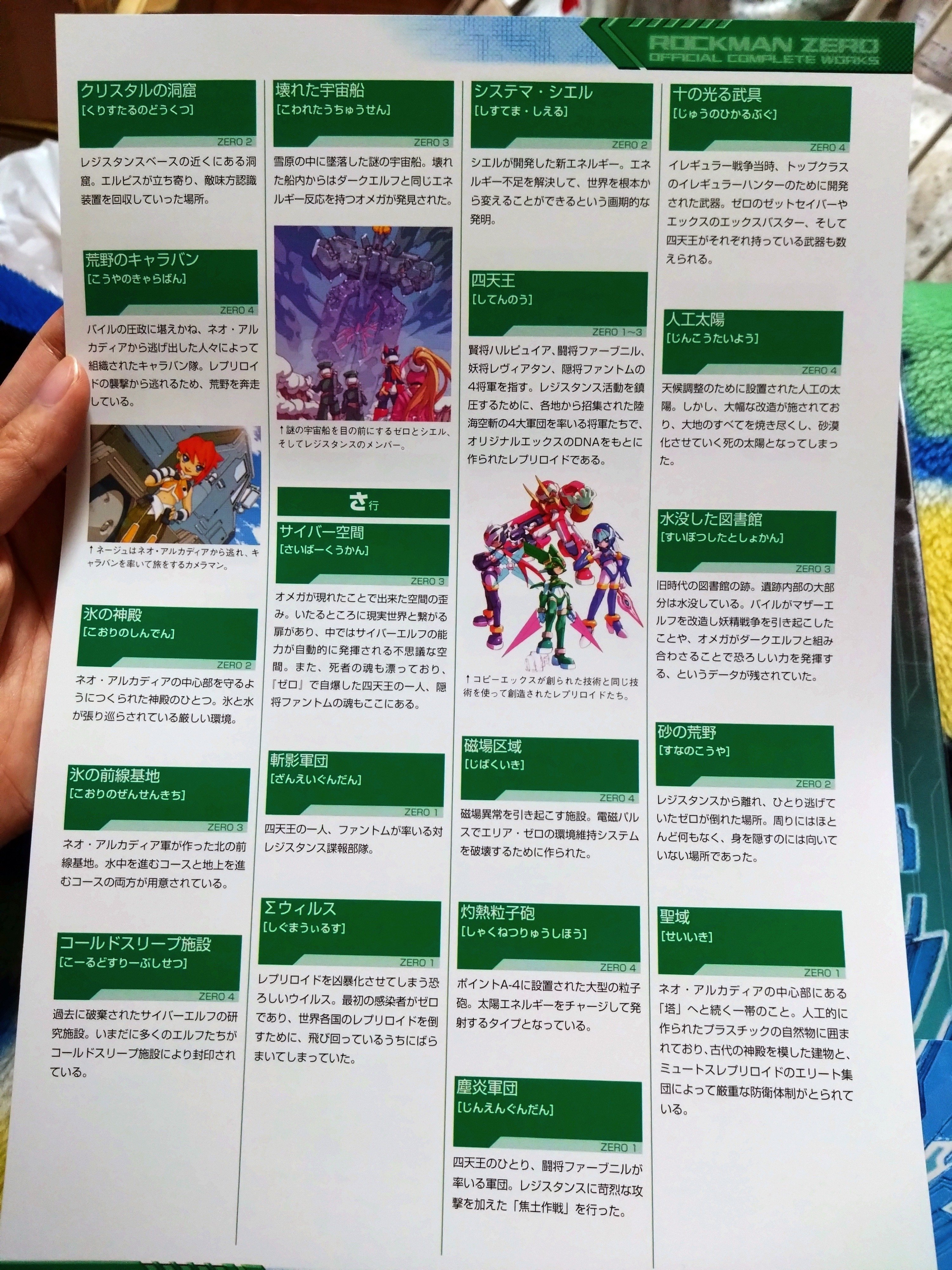 裁断済みの本を買ってみた感想｜えびまよ