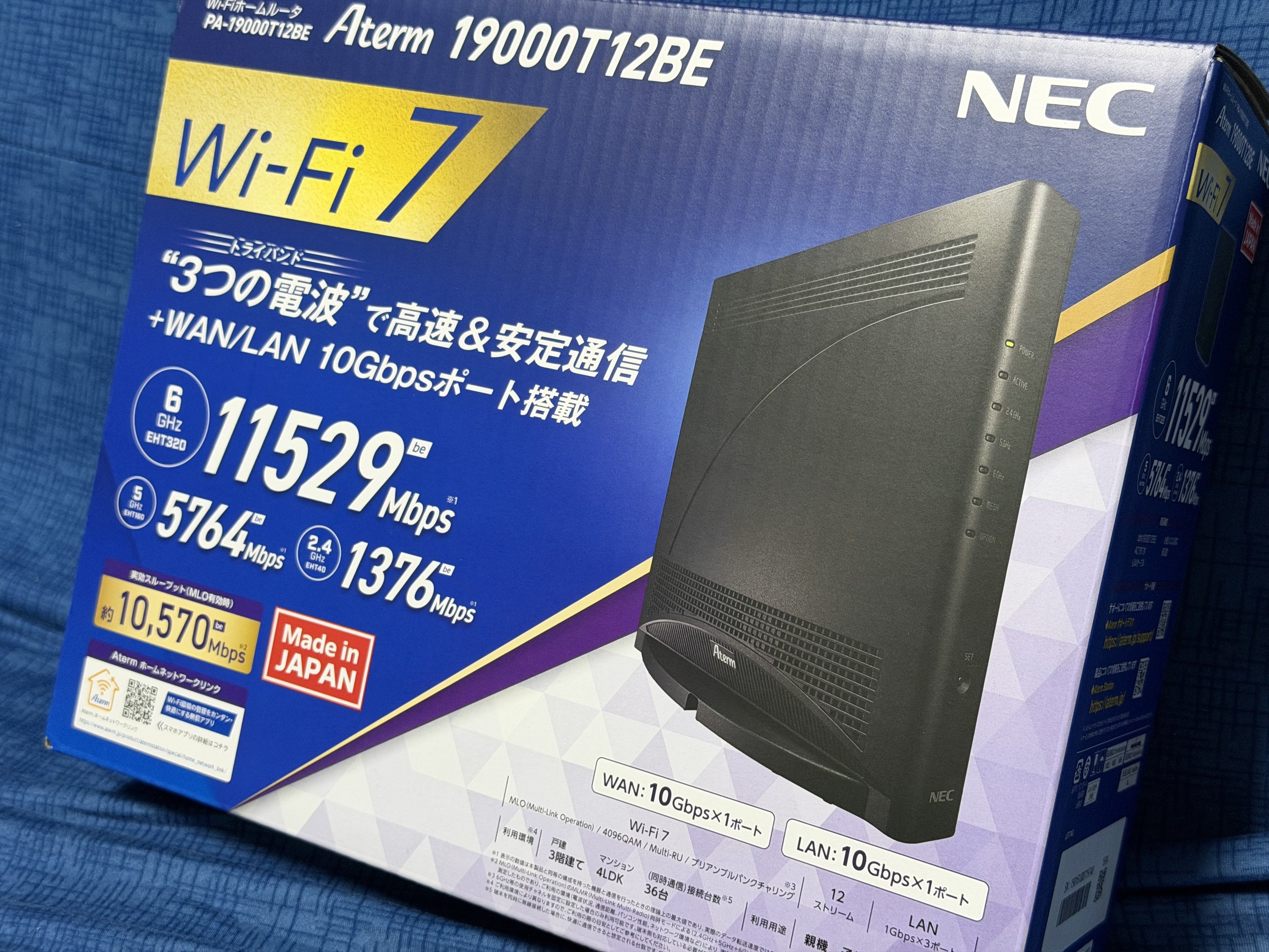 購入】 NEC Aterm PA-19000T12BE 〜 史上最強“Wi-Fi 7”の超高速