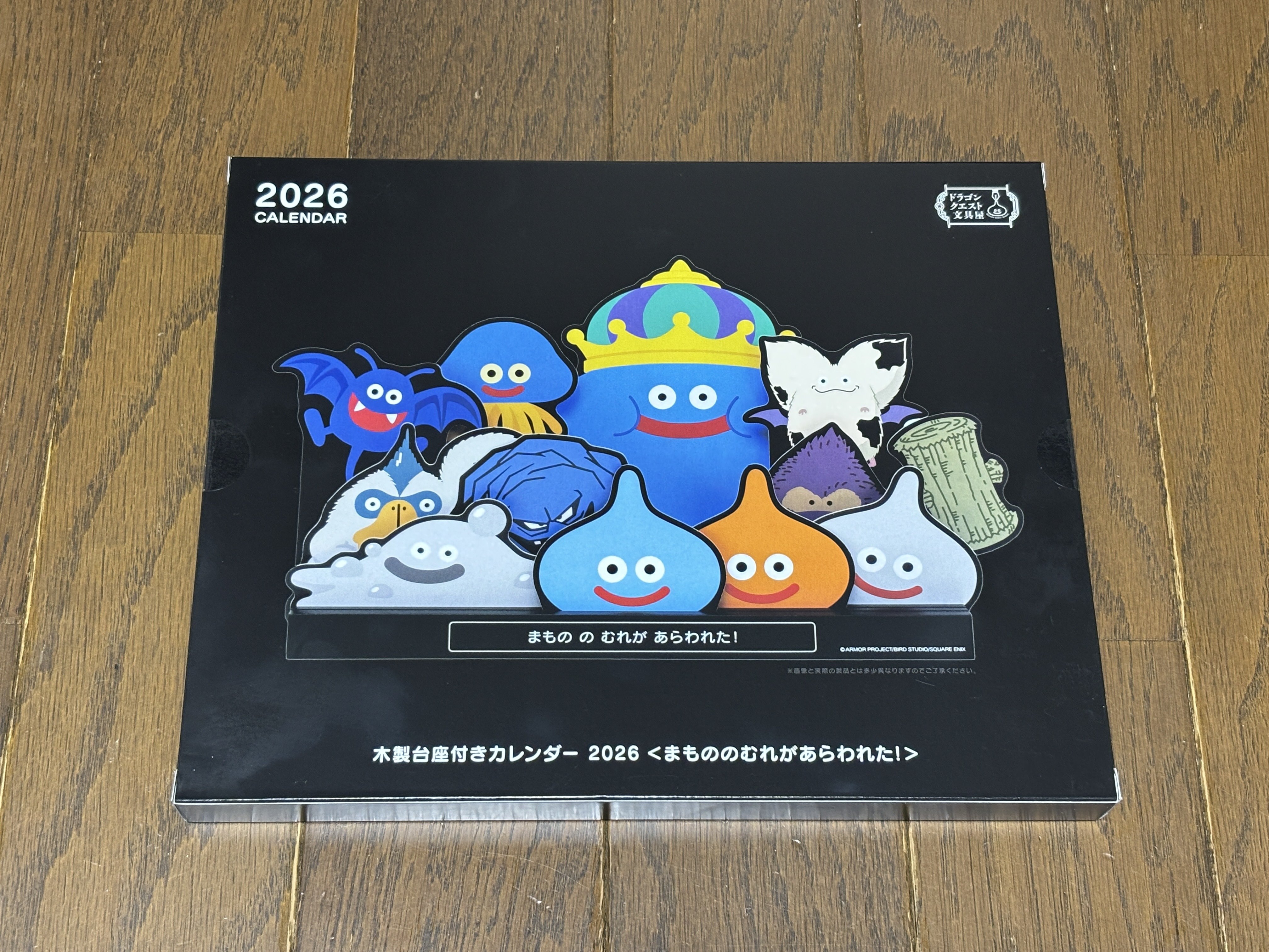 ドラゴンクエスト文具屋 木製台座付きカレンダー2026｜syou526
