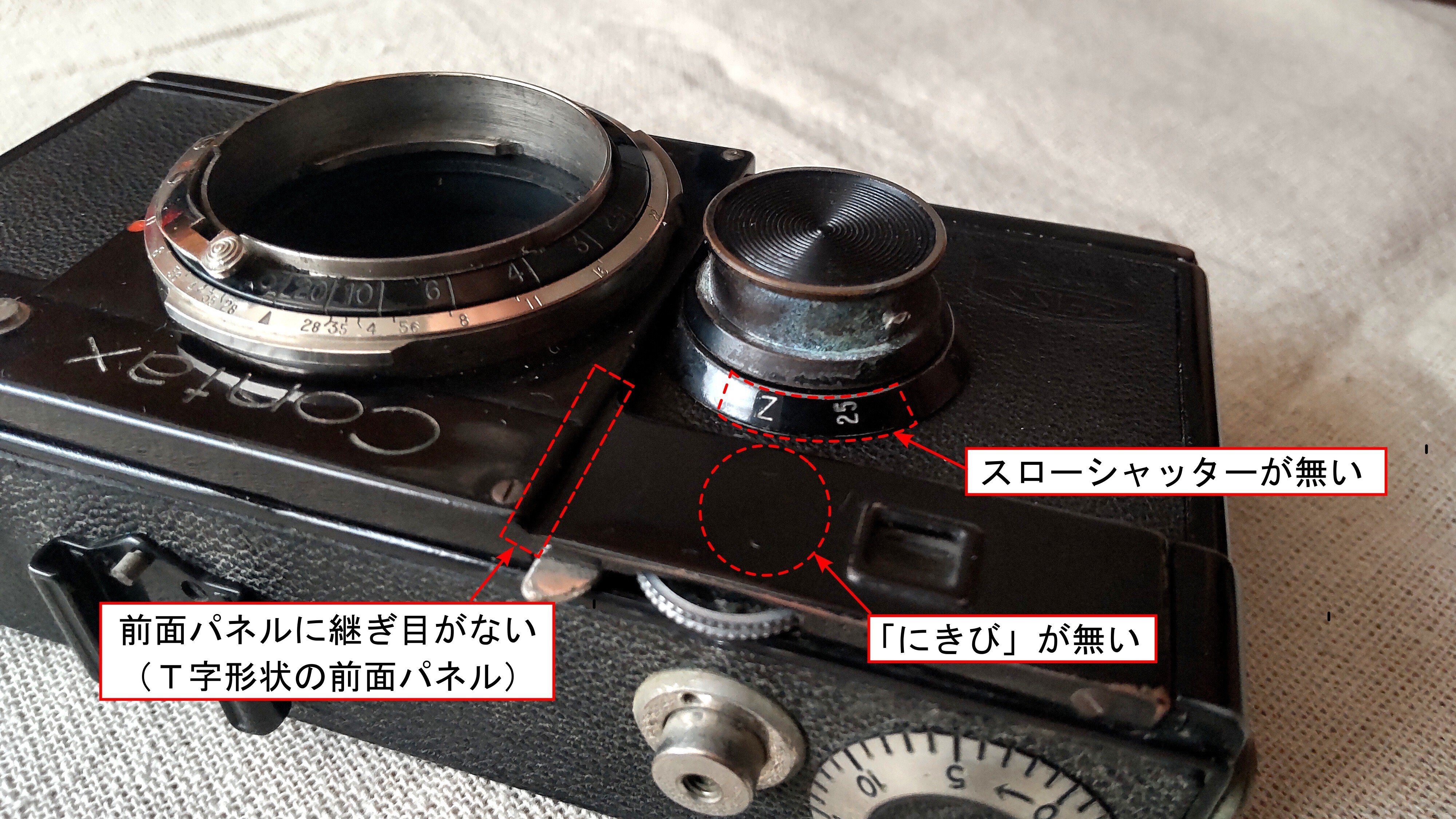 Contax I（ジャンク） を入手｜risin'