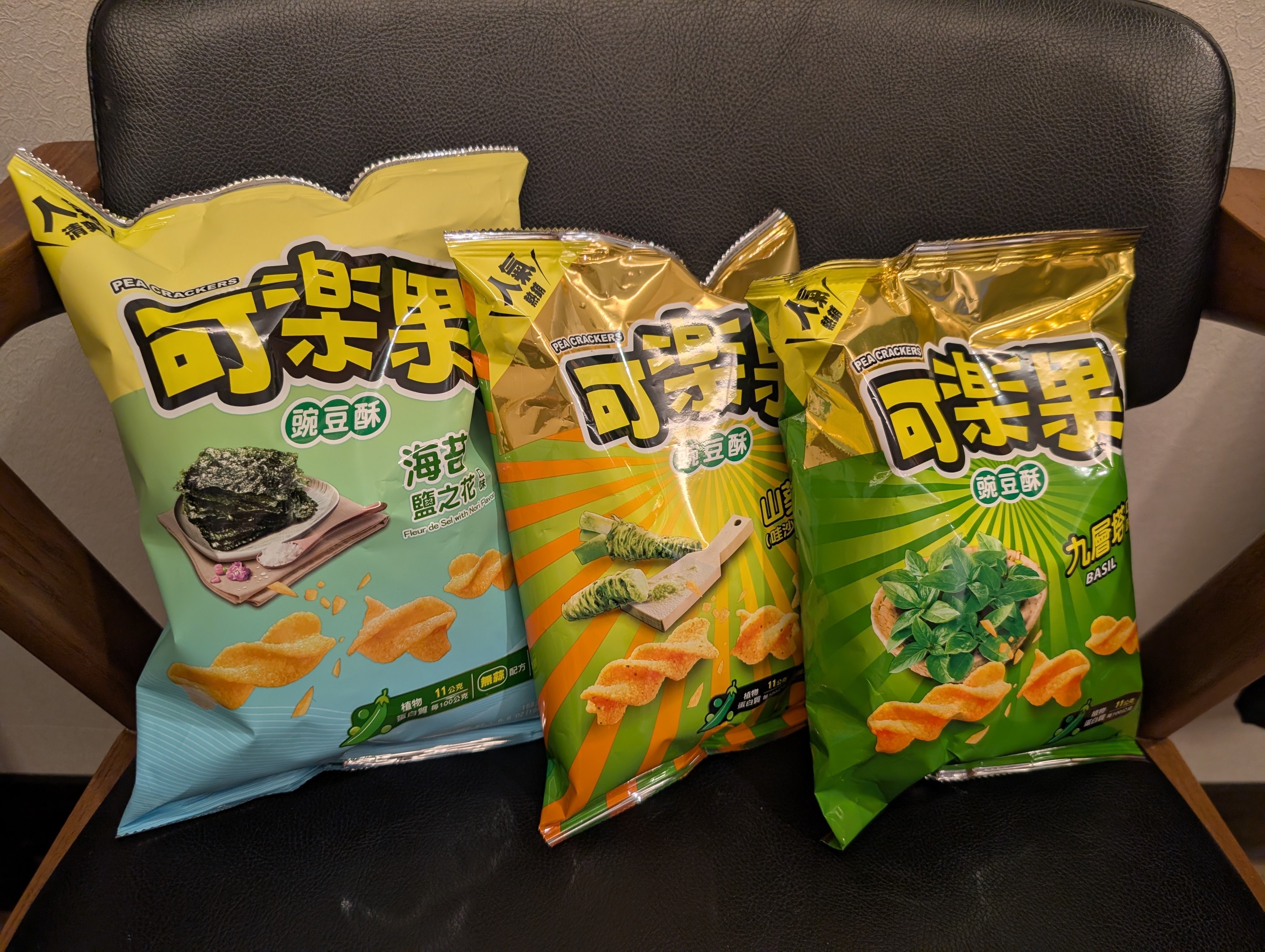 billlie 台湾 台北 当選者限定 特典 トレカ 7枚セット　1 台湾(台北)限定トレカ Travis Japan 全員セット - メルカリ