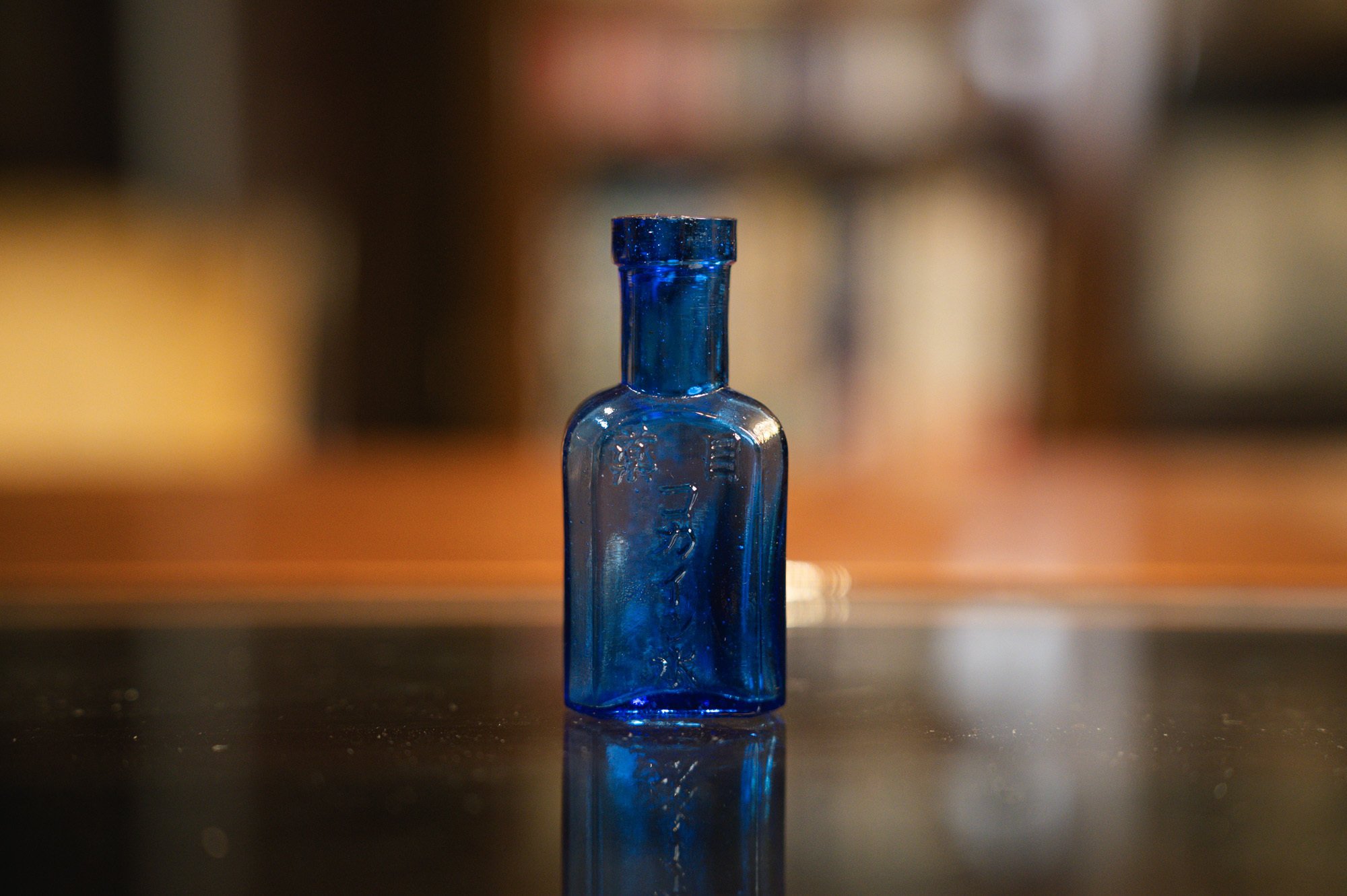 激レア薬びん】危険すぎて絶対売れない劇薬・毒薬・珍薬15選｜書肆