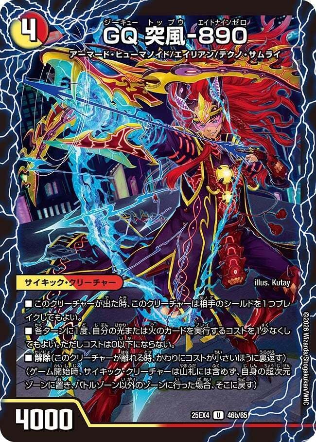 パンドラ・ウォーズ カード評価 / 軽減サイキック編 ｜Bunny Crown