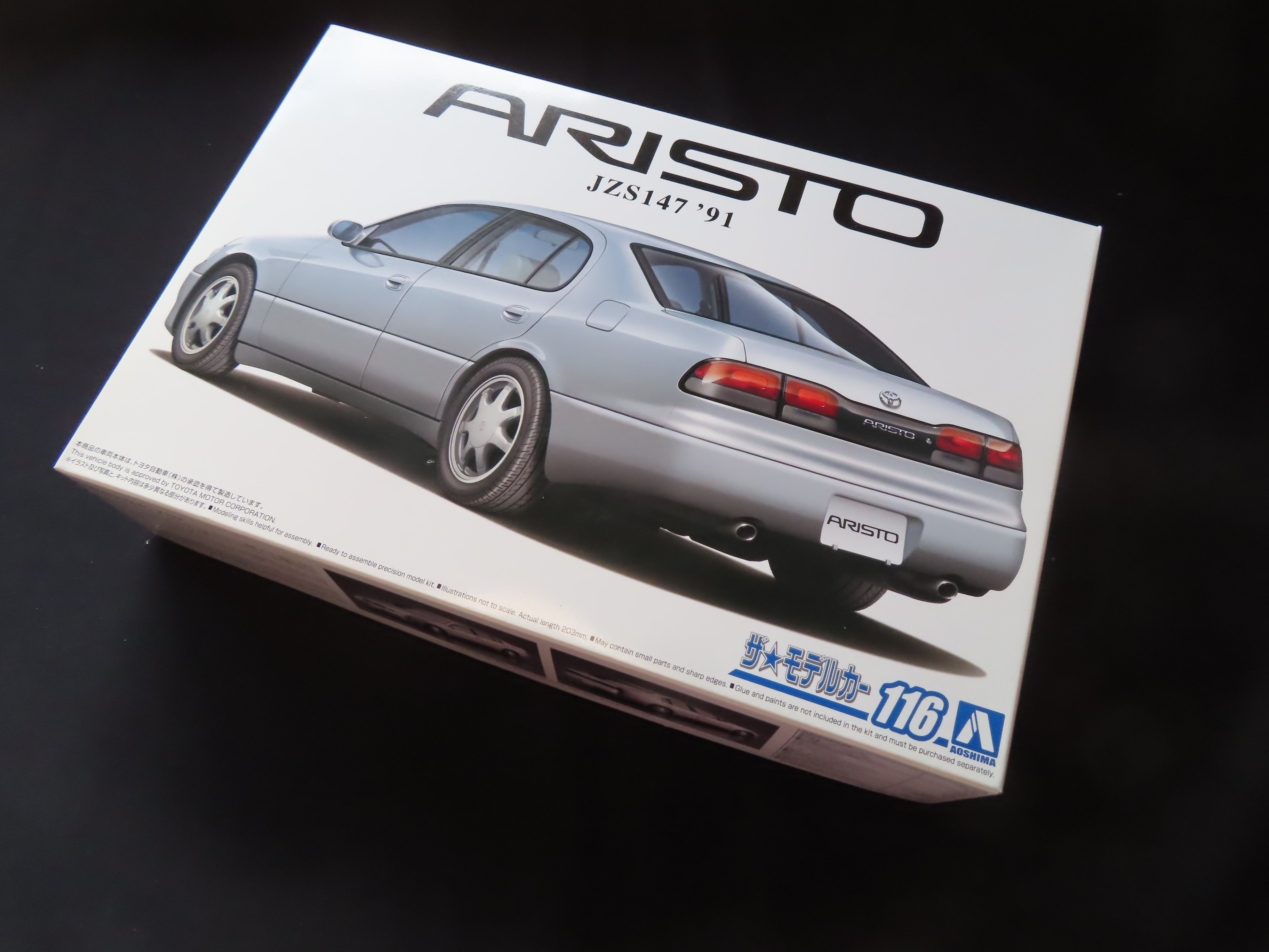 アオシマ】ARISTO JZS147 '91｜積みプラ大好きオヤジ