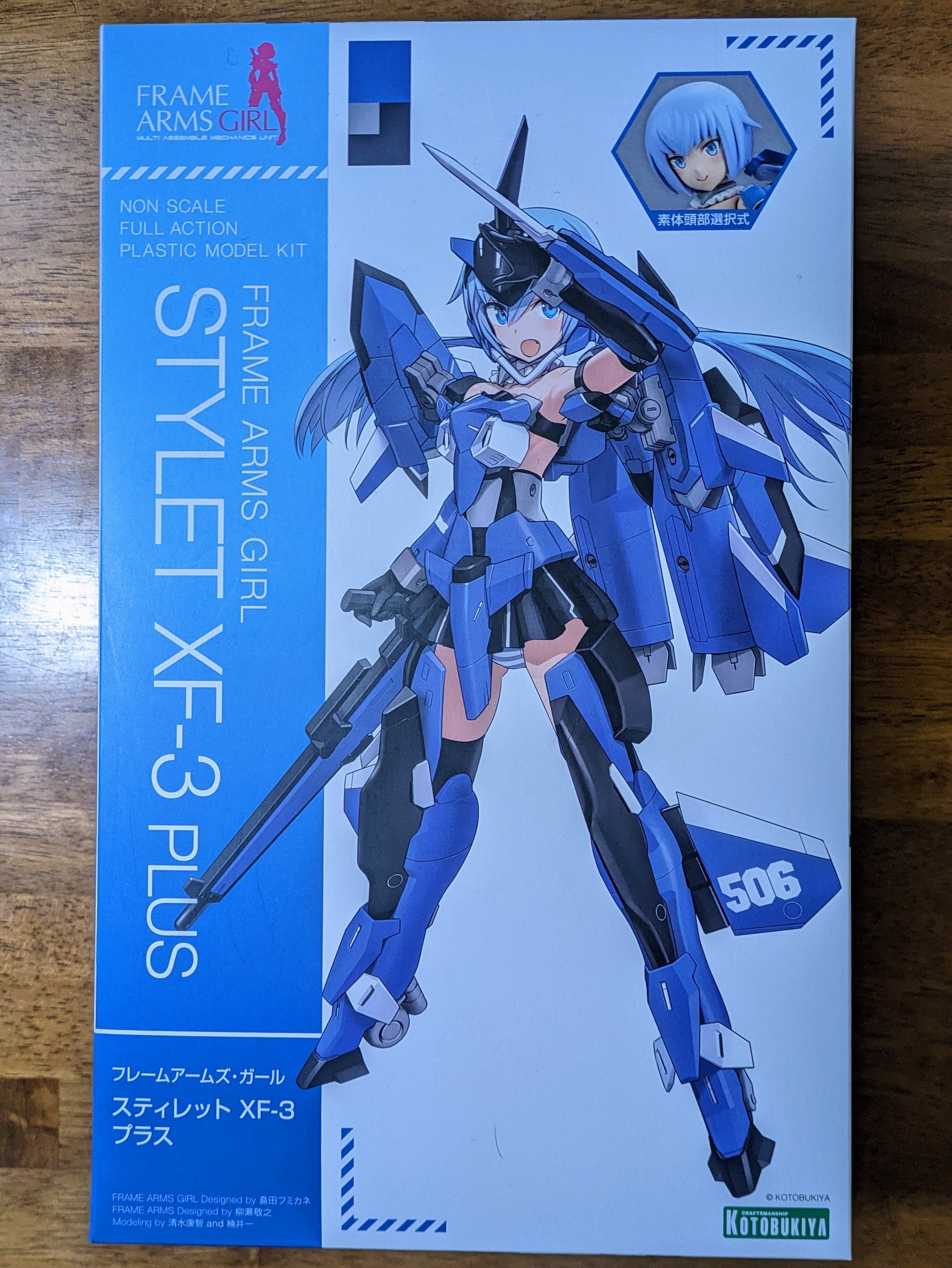 美プラ］コトブキヤの美少女プラモデル福箱が届いたので開封する｜戸越