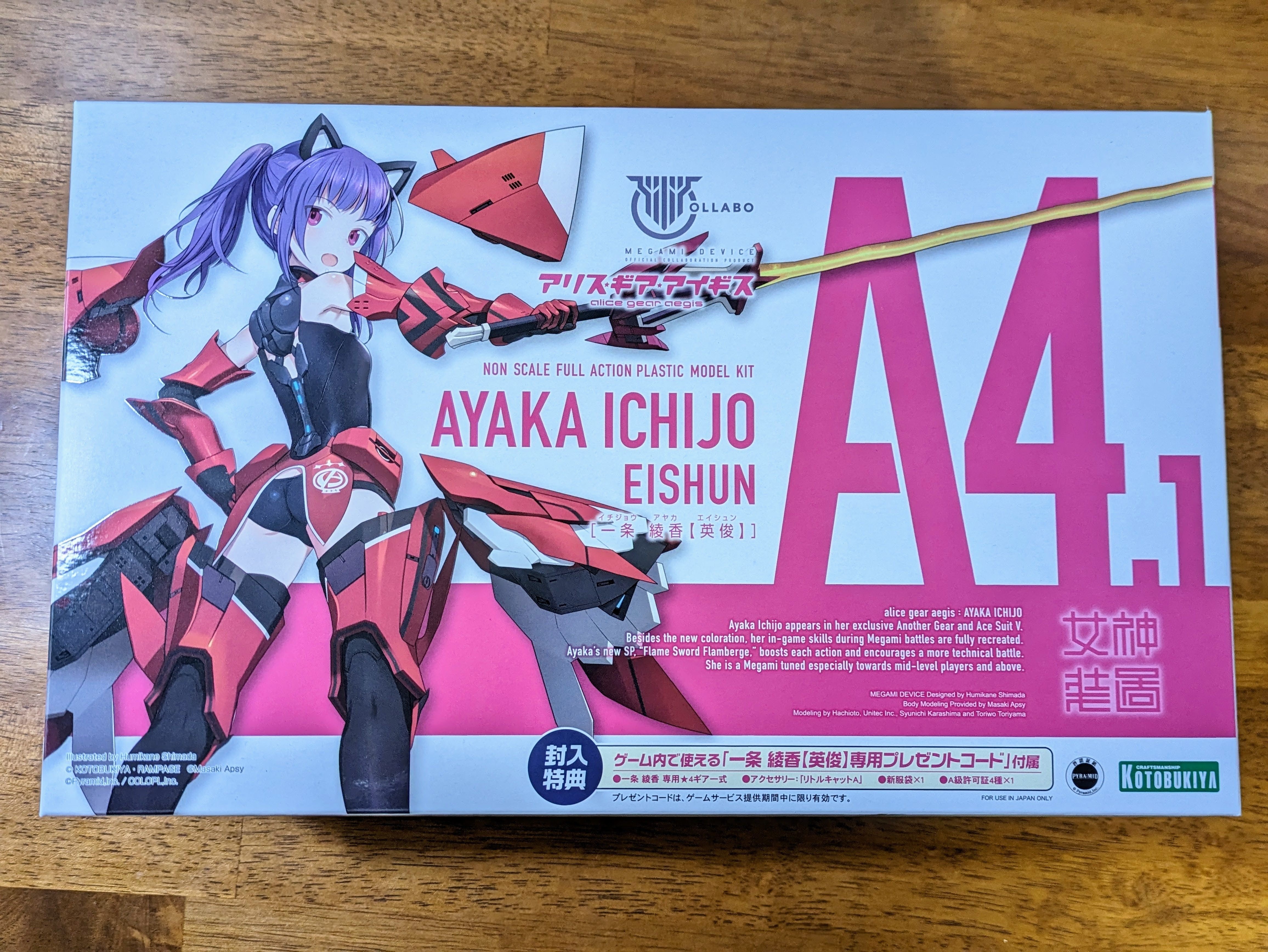 美プラ］コトブキヤの美少女プラモデル福箱が届いたので開封する｜戸越