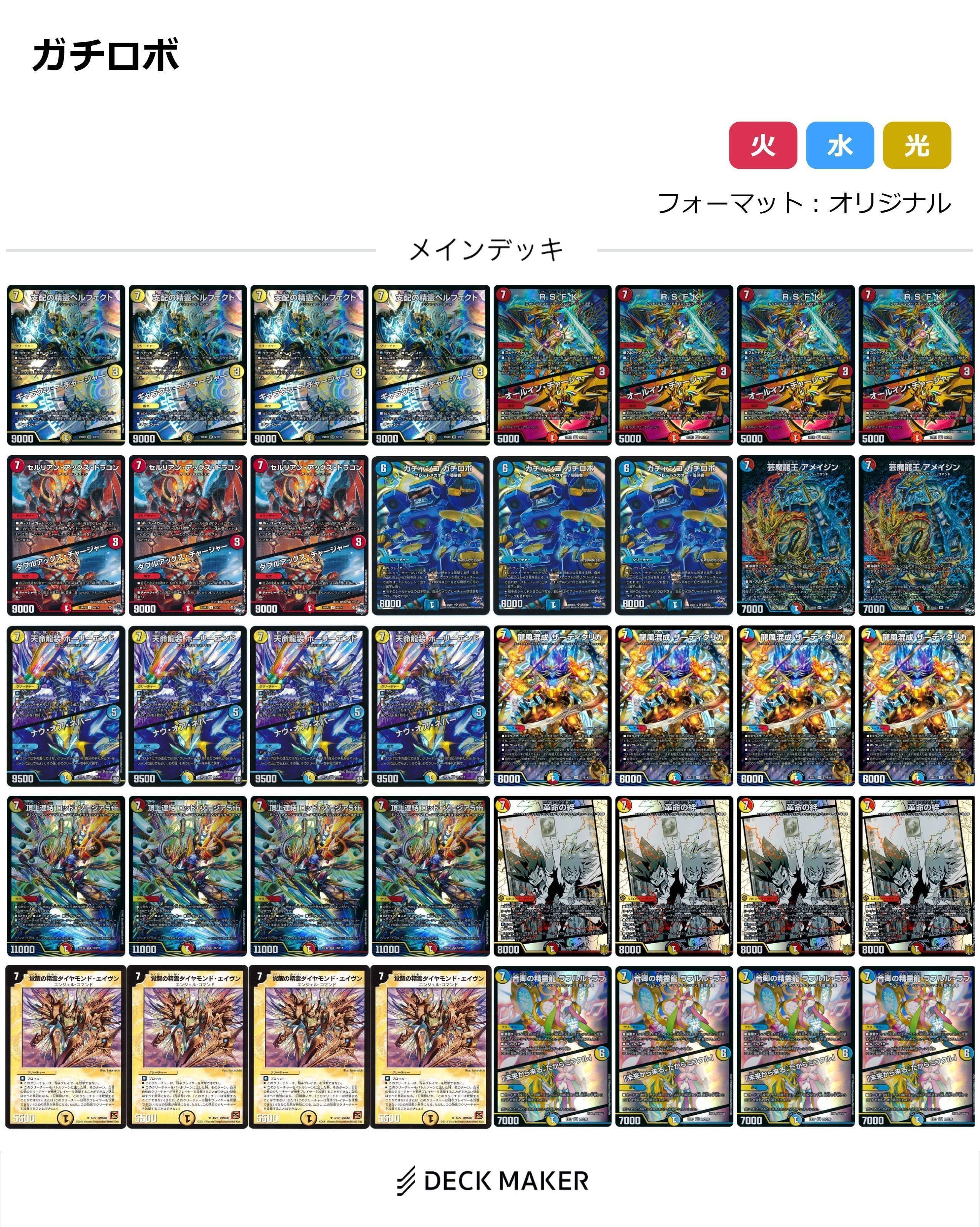 スリーブは無し サバキデッキ Z/Xカードサプライ ｜ Z/X - Zillions of