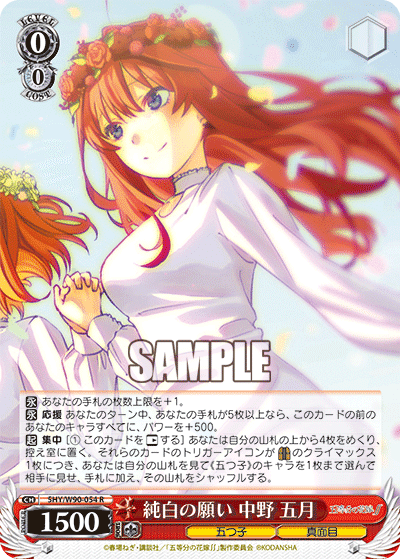 8扉五等分（1連動軸）の解説｜ufo