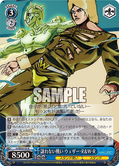 クリスマスボウル優勝！いのうえ式ジョジョ！｜たきしま