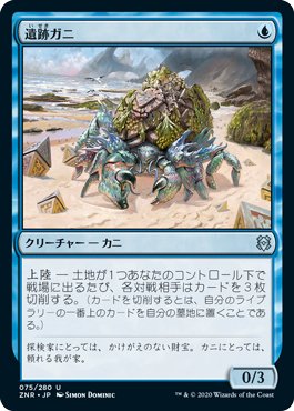 MtGモダン】ライブラリーアウトのちょっとした解説 RE:Part1 導入編