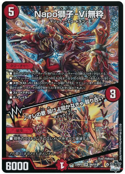 赤青マジックについて｜白虎