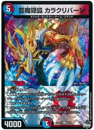 赤青マジック パーツ 赤青マジック パーツ 赤青マジック パーツ 楽天