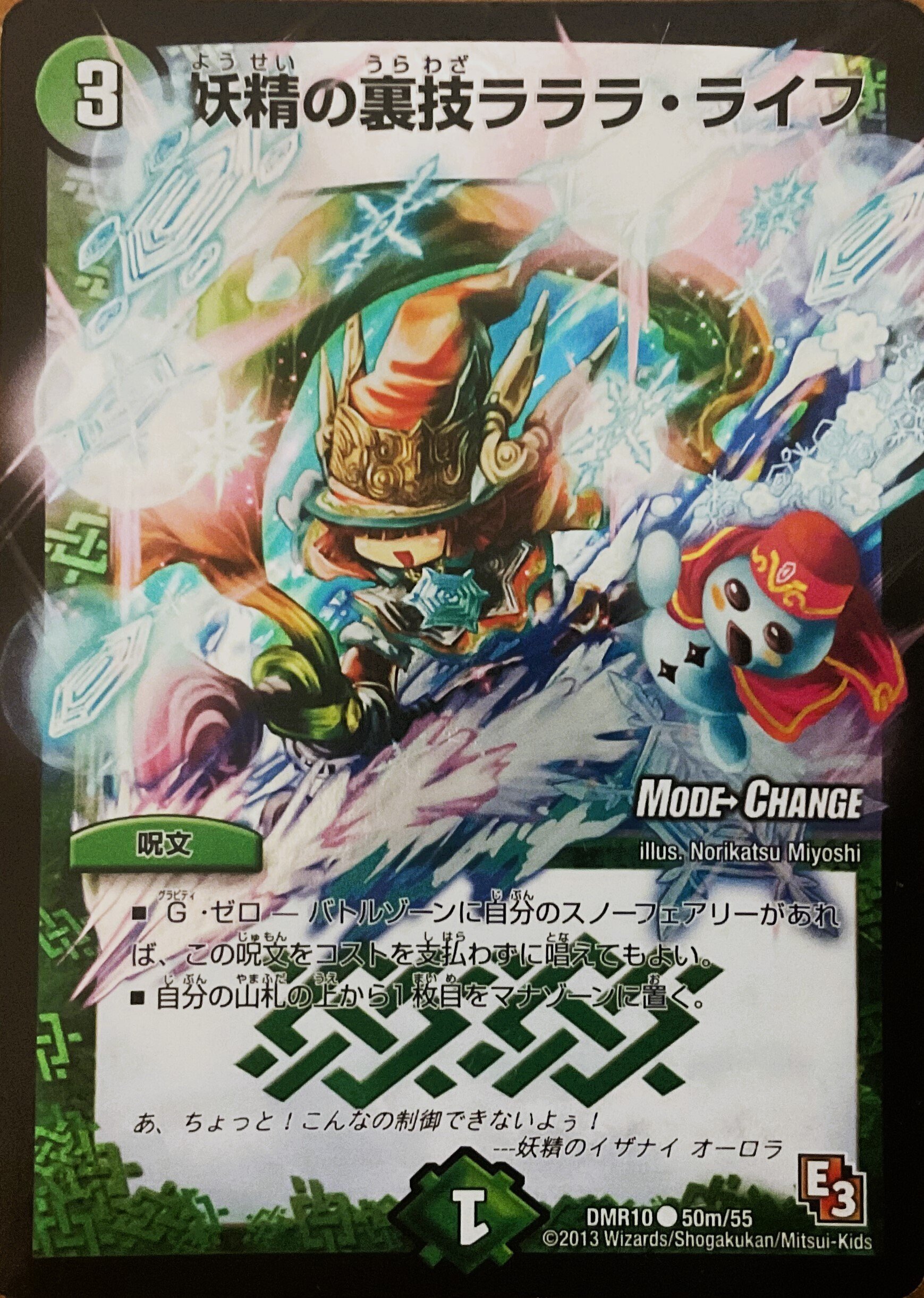 全文無料・CS入賞！】最新型パロミラフォーミュラは、6000円でちゃんと