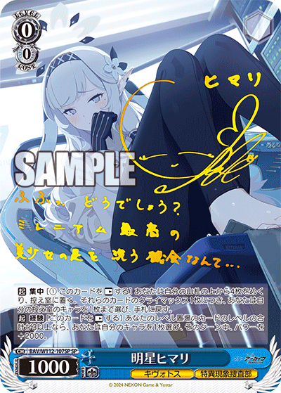 240209枝門ブルアカ｜道路