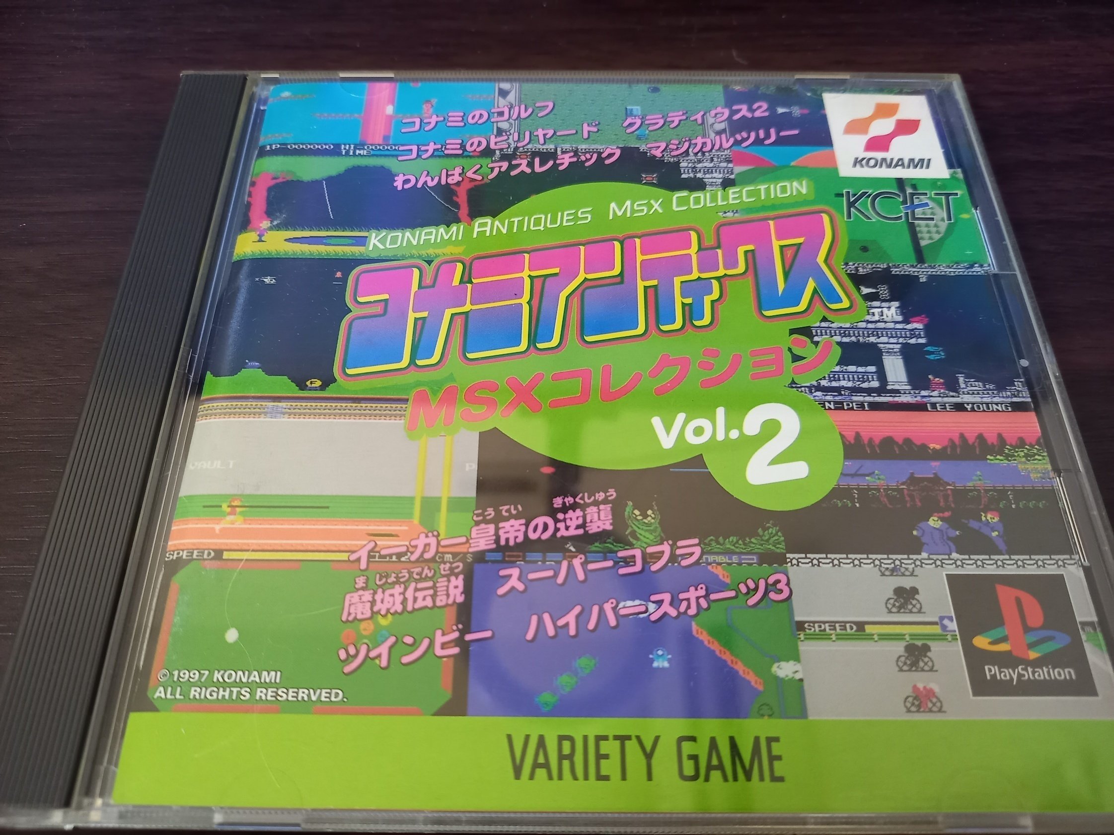 MSXゲームを吸い出してopenMSXで遊ぶ！（裏技）｜Field West