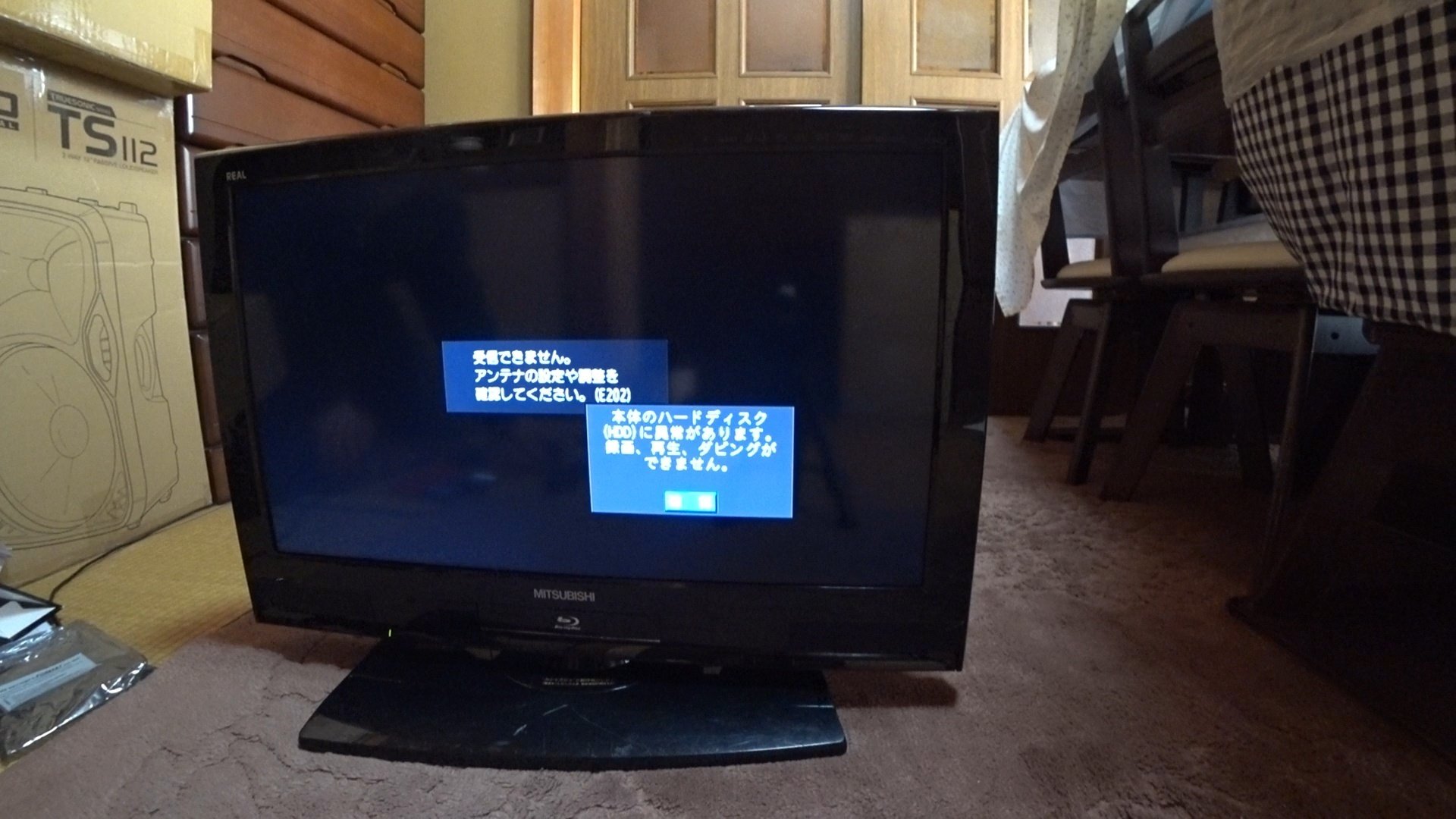 部屋の私物修理交換｜WDP＠かがみん