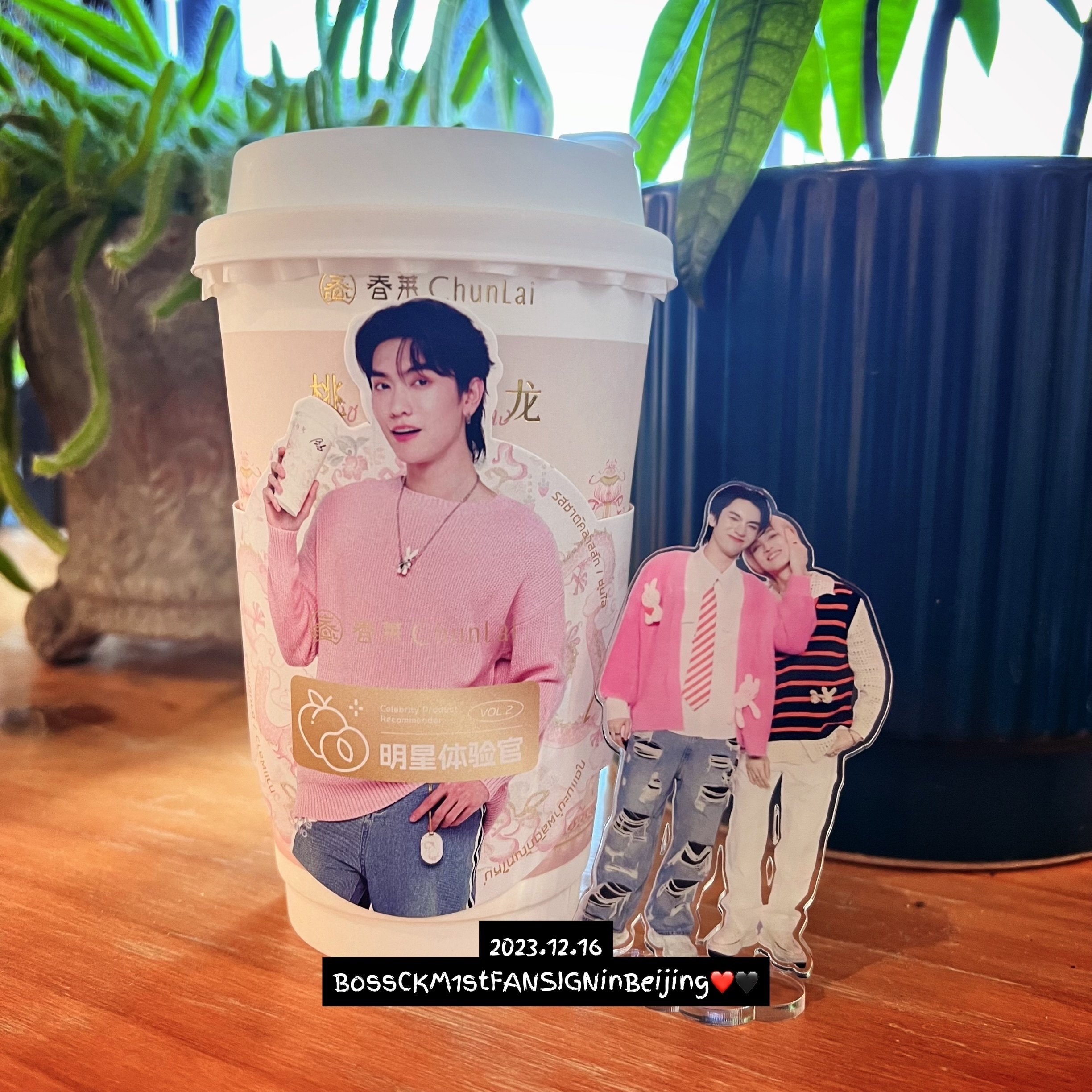 初めての北京ひとり旅】BossCKM 1st FANSIGN in Beijing｜xue_hima