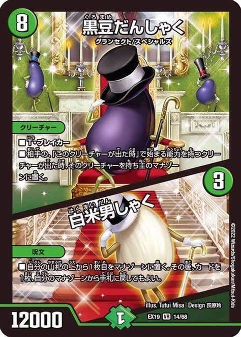 デッキ解説5Cザーディクリカ編｜Fink