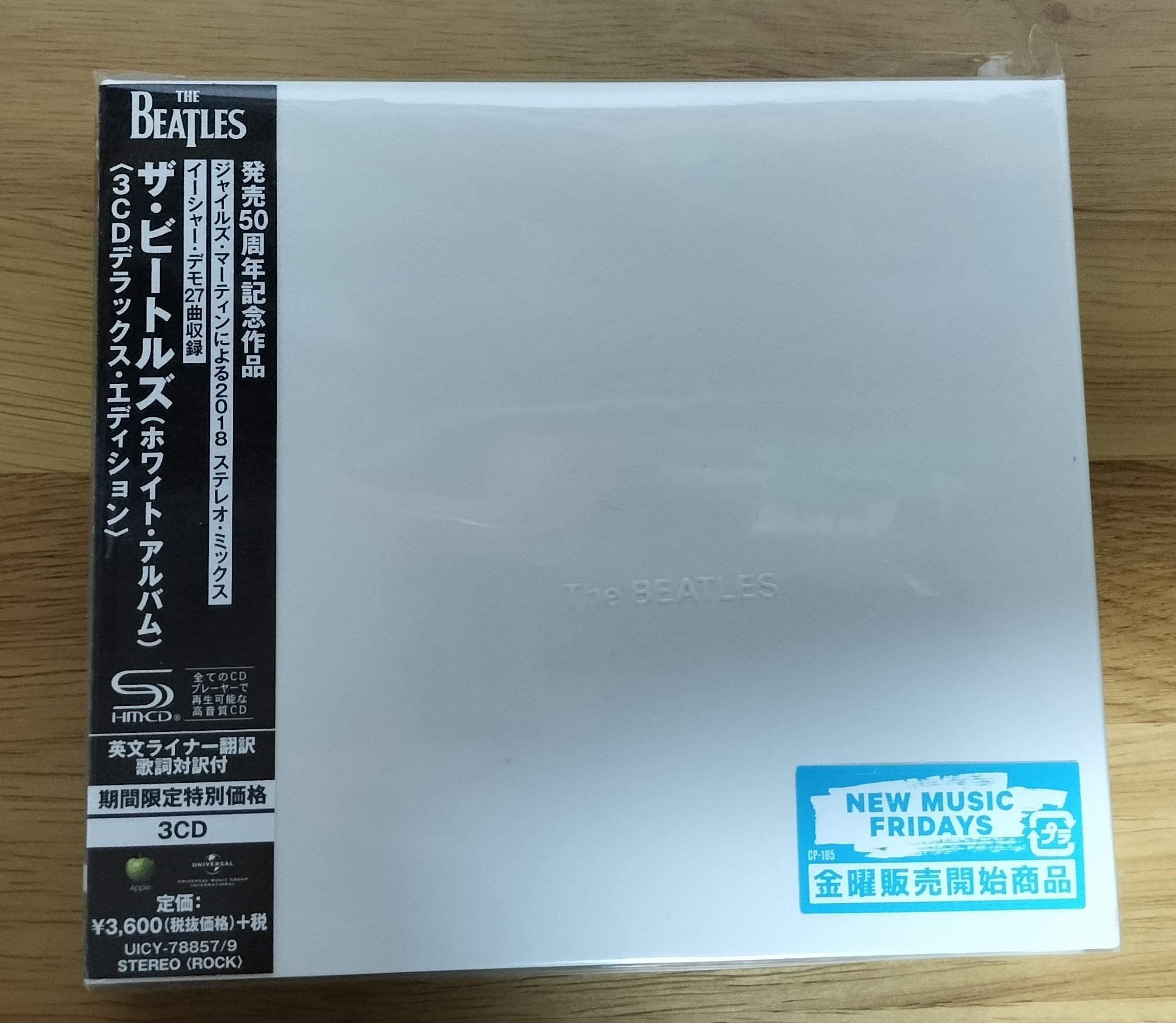 ザ・ビートルズ/ホワイトアルバム 3CD デラックス・エディションを聴く