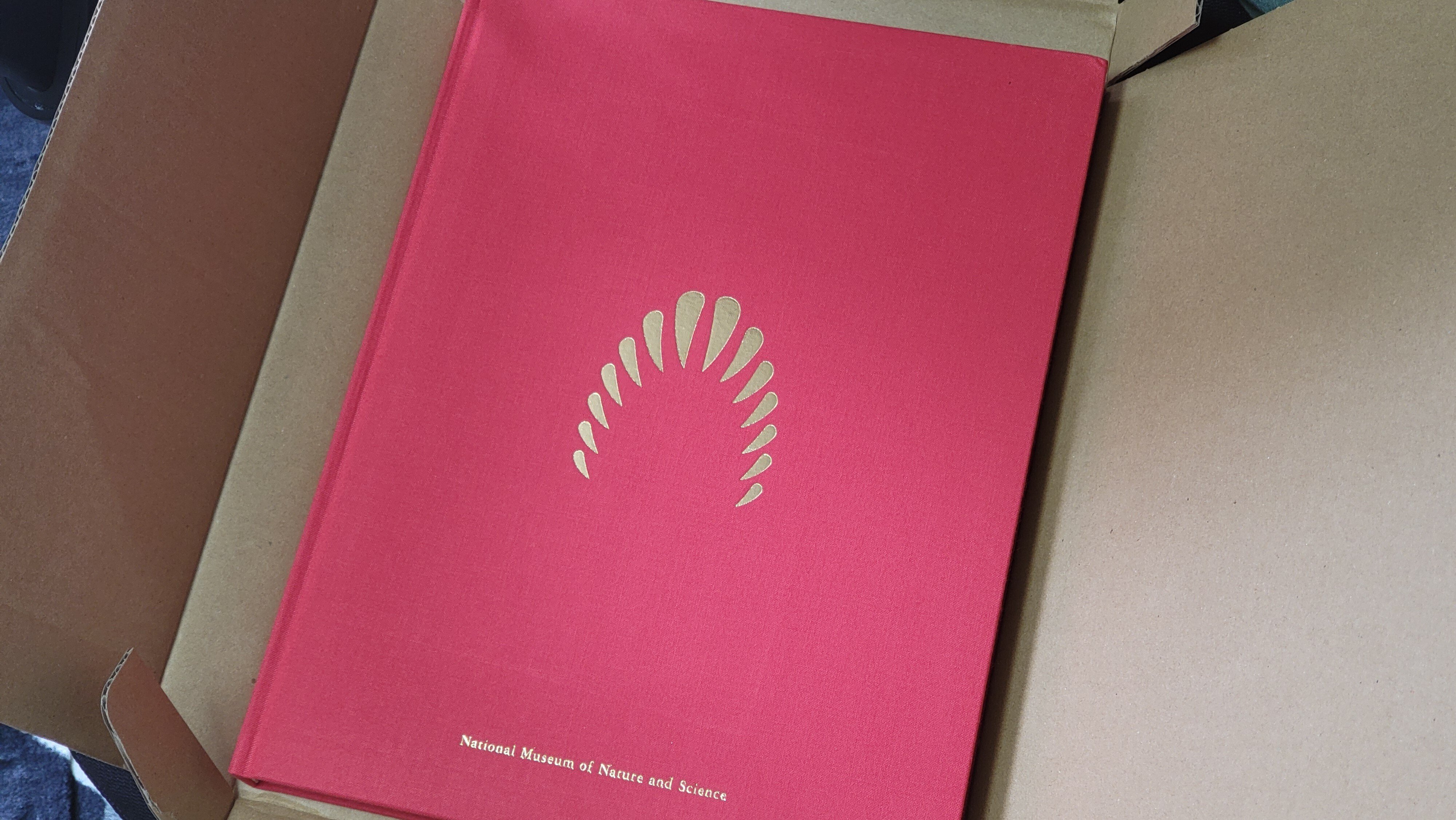 読み応え抜群の国立科学博物館クラウドファンディング返礼品が届いた