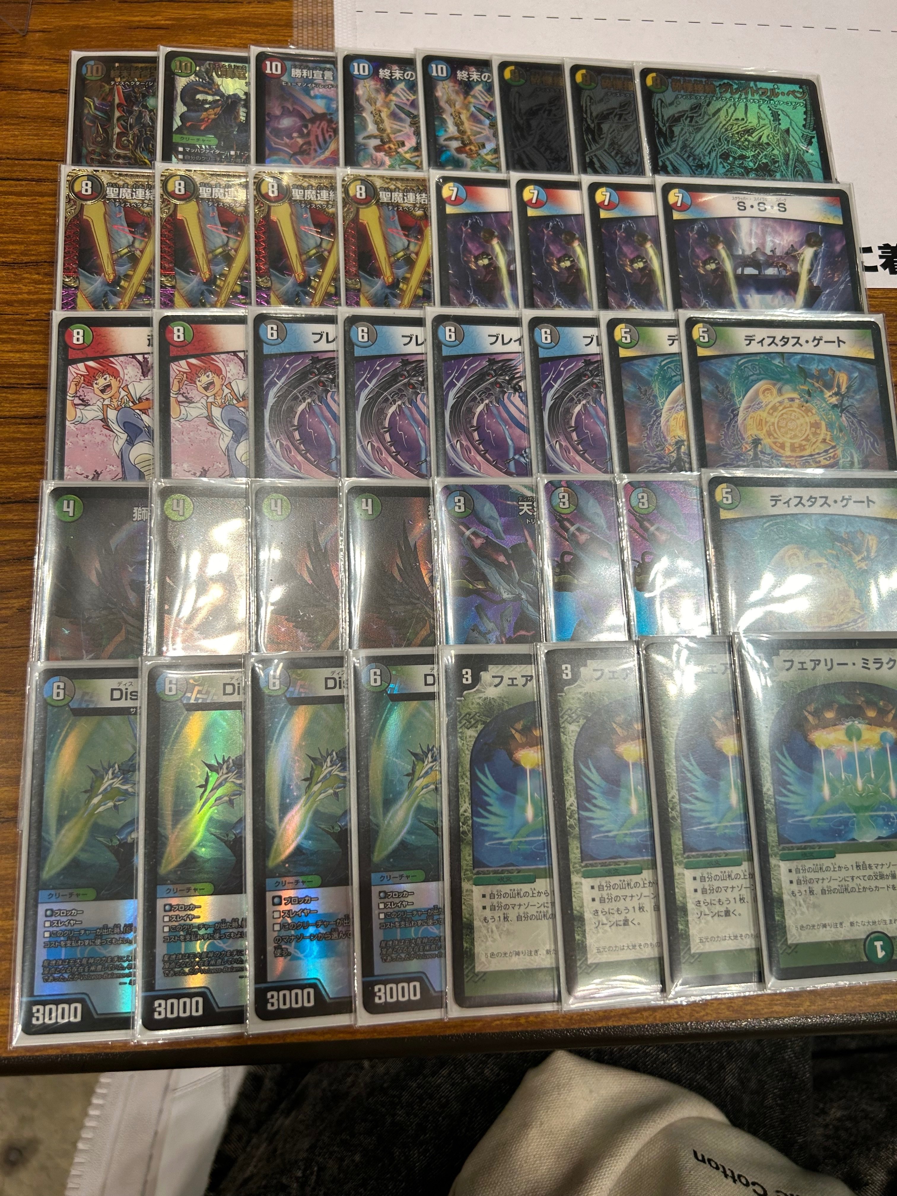 デュエマ 引退品 5C 蒼龍 デッキパーツ 初心者セット デュエマ 引退品